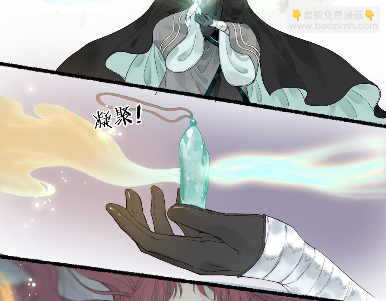 流年盞 - 第66話 奈何聚散苦匆匆(2/2) - 6