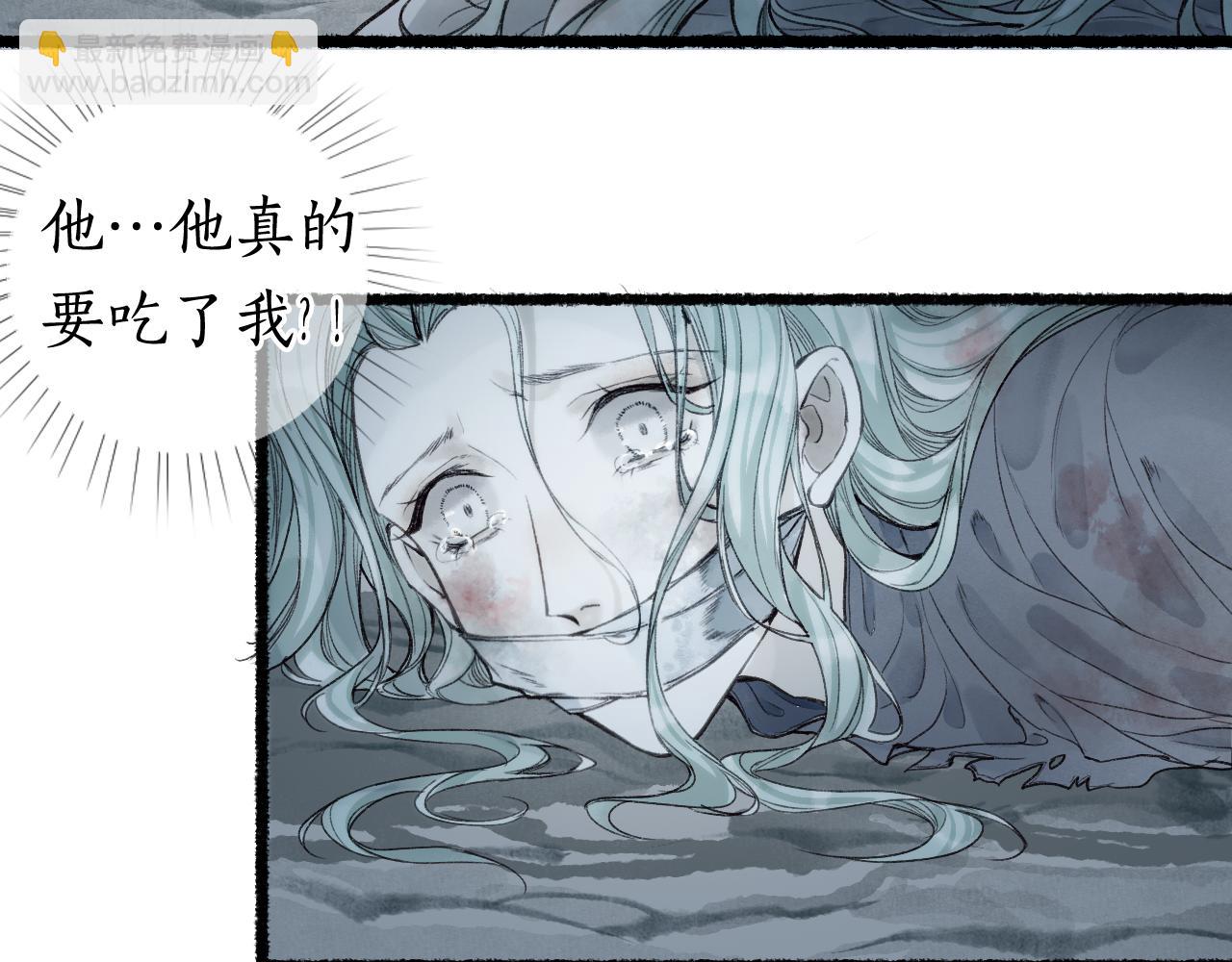 流年盞 - 第68話 林深遇鹿(2/2) - 3