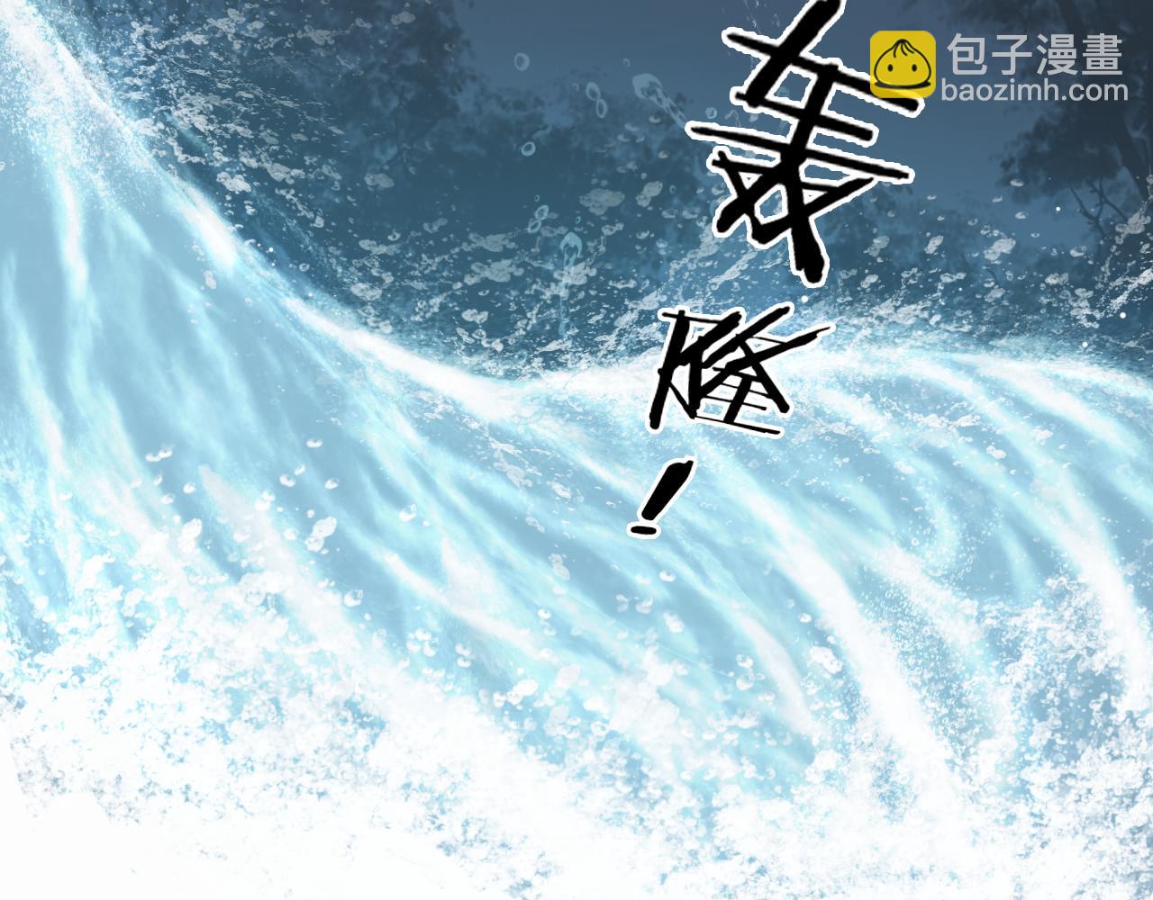 流年盞 - 第68話 林深遇鹿(2/2) - 5