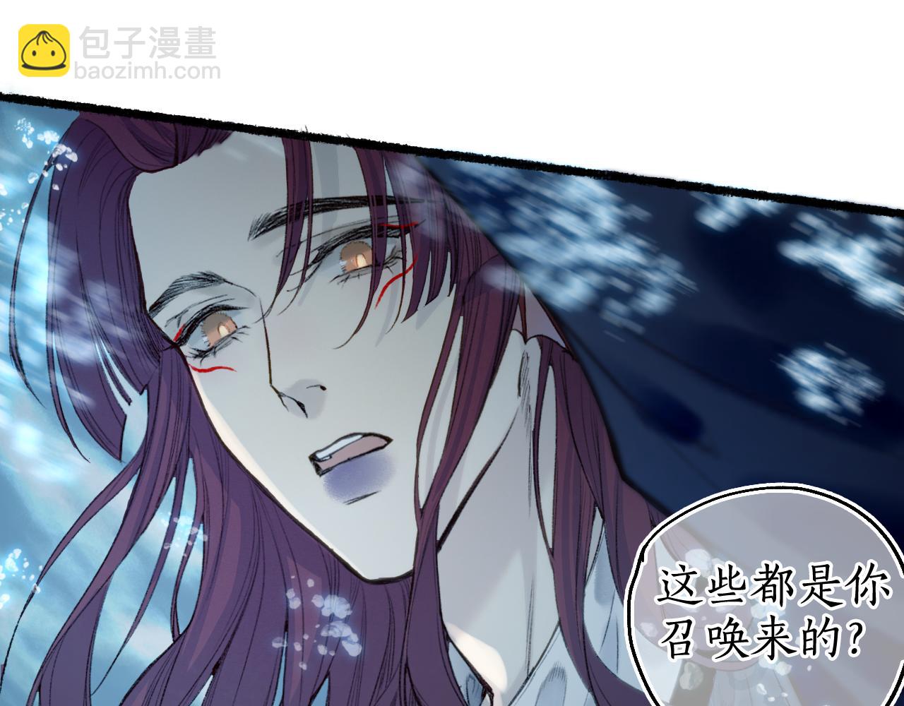 流年盞 - 第68話 林深遇鹿(2/2) - 2
