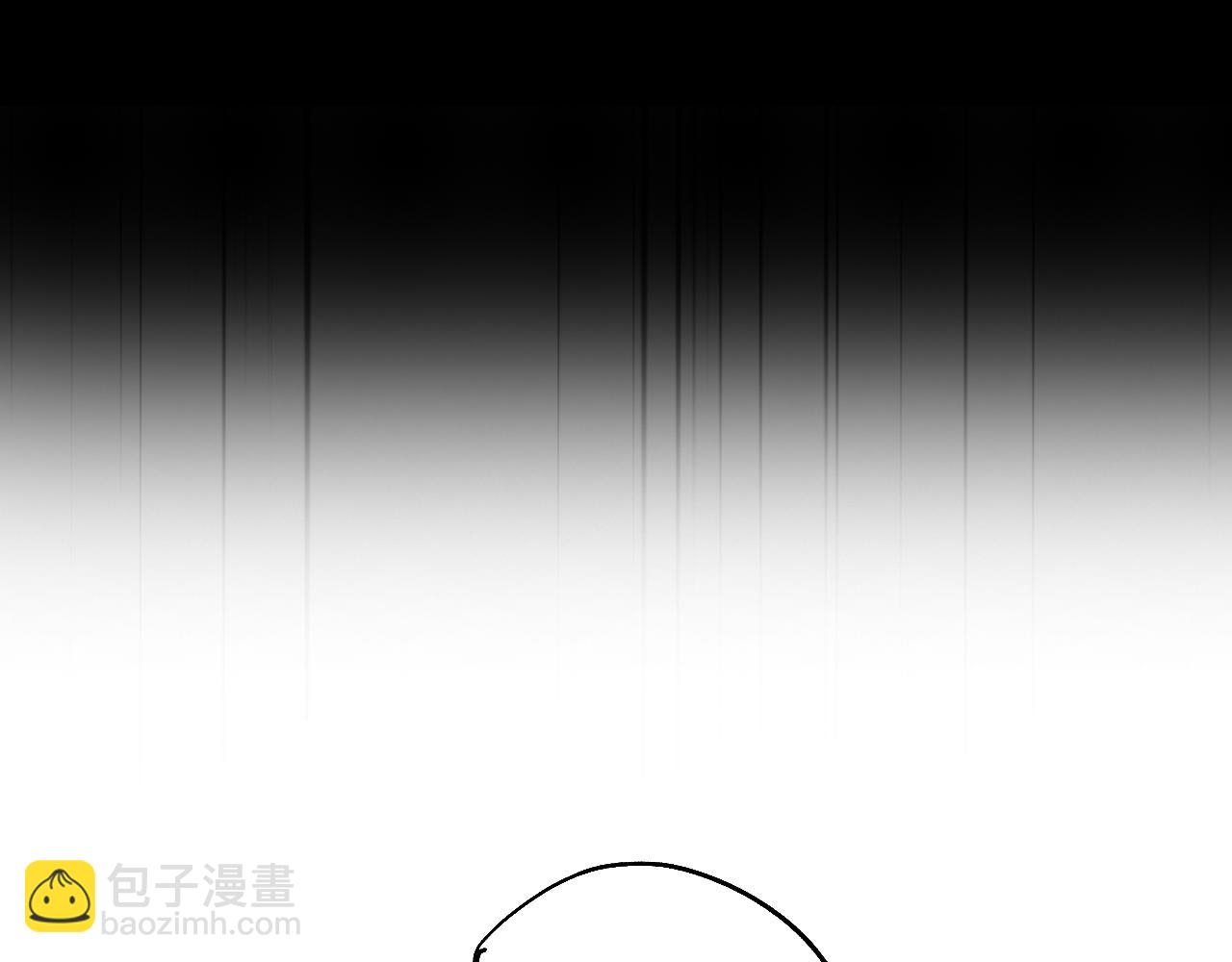 流年盞 - 第70話 欲求之物(2/2) - 6