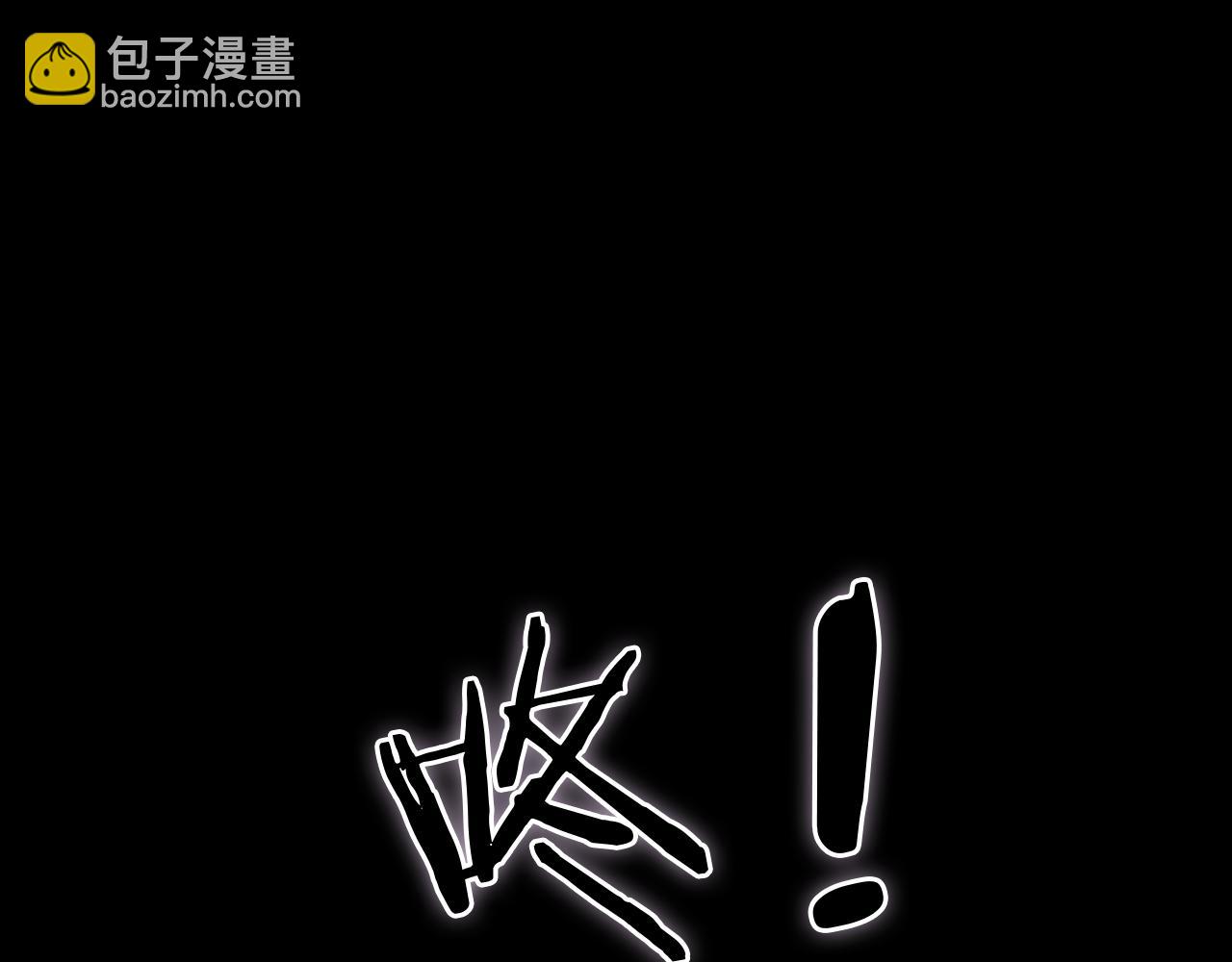流年盞 - 第74話 再別離(2/3) - 6
