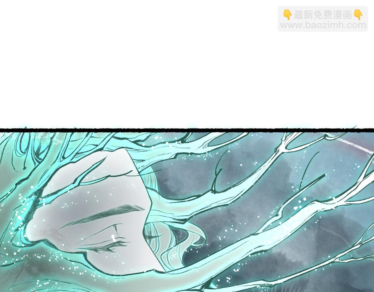 流年盞 - 第74話 再別離(2/3) - 8