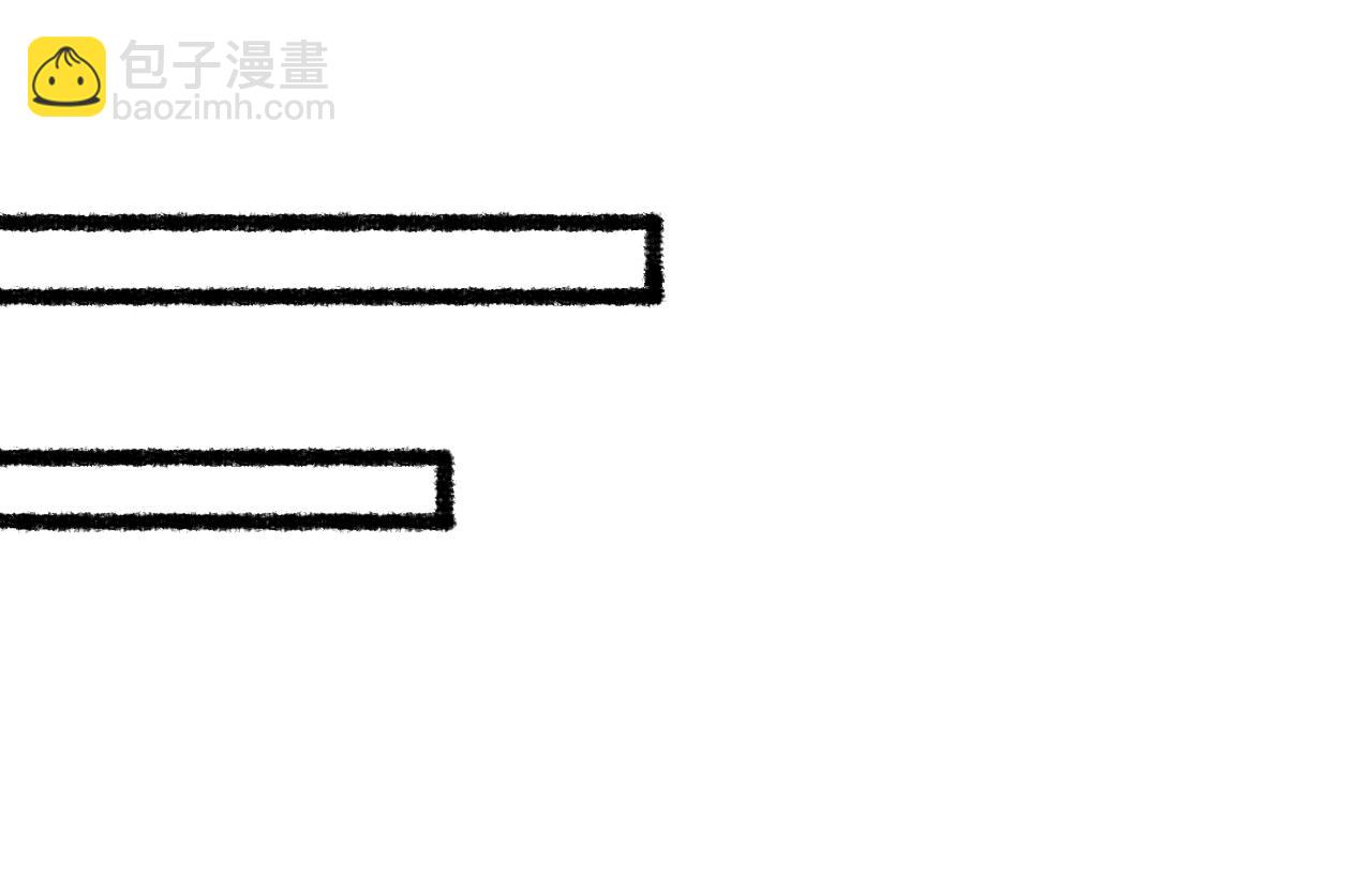 流年盞 - 第80話 紅鸞不負相思意(2/2) - 1