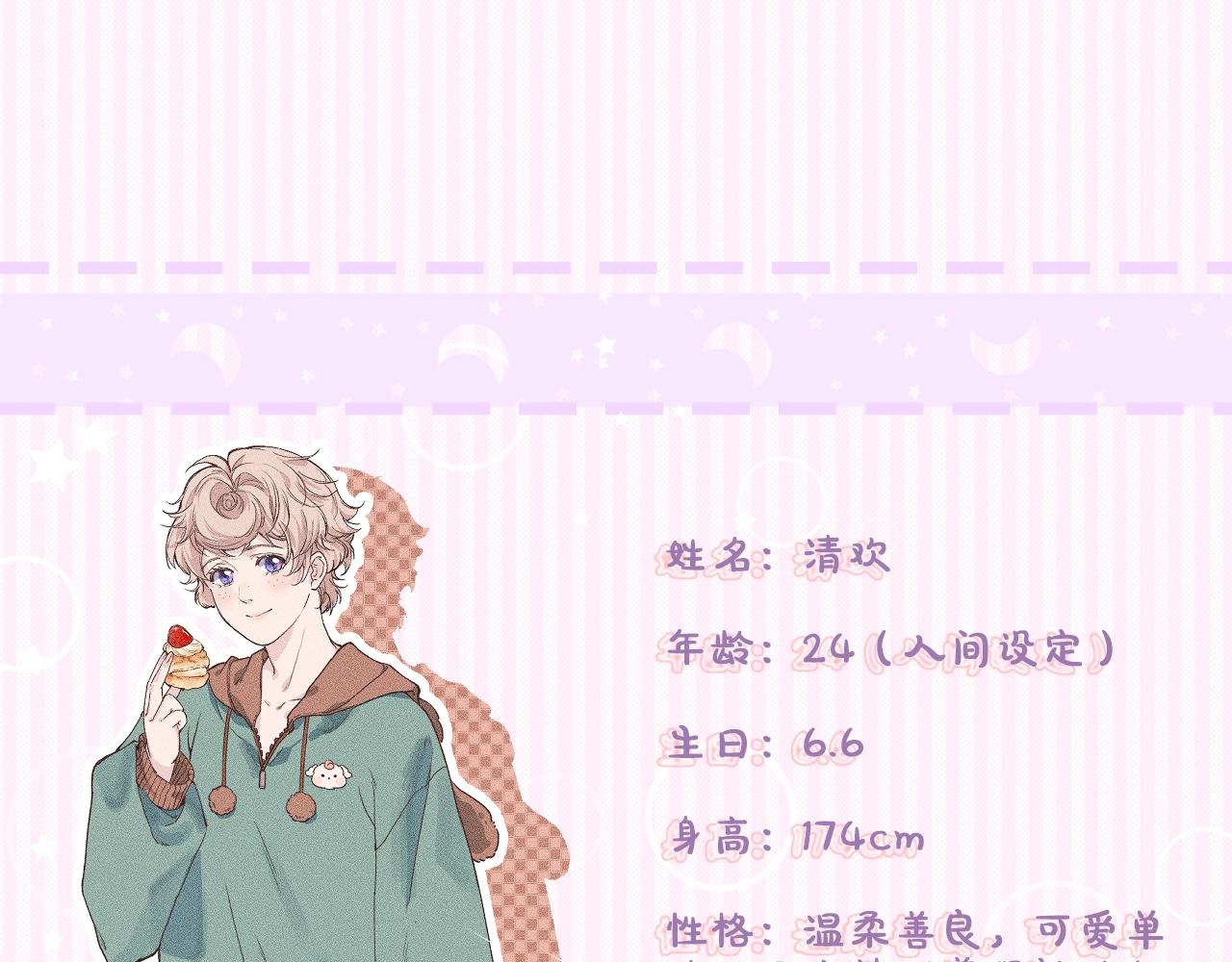 流年盞 - 新作來啦 - 1