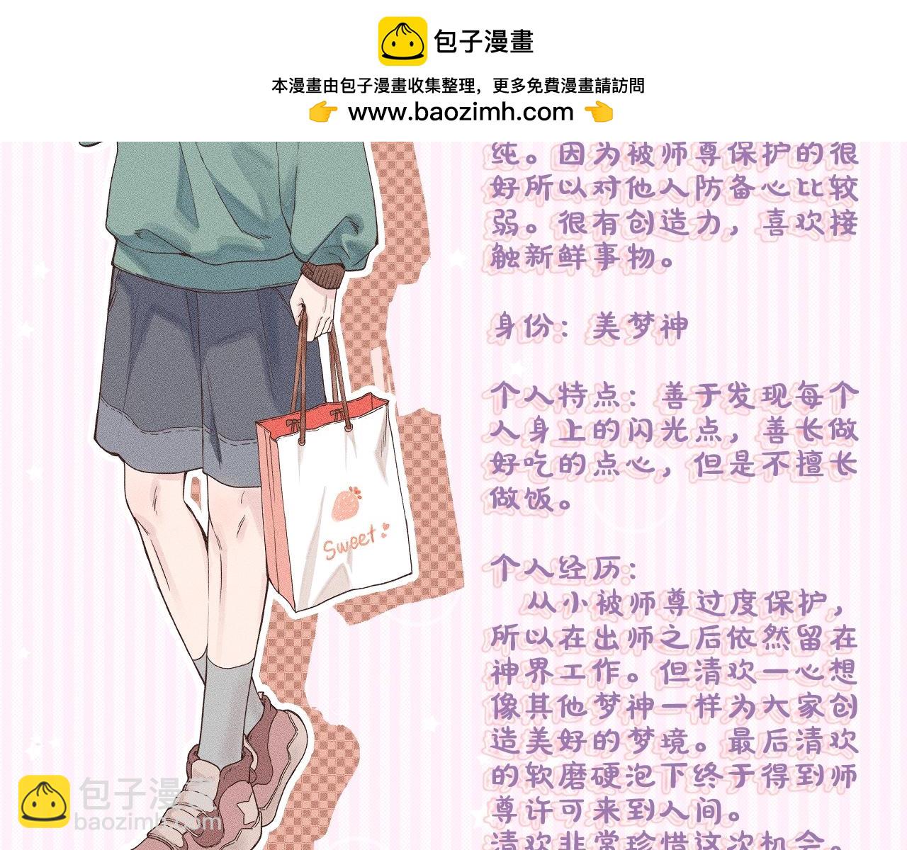 流年盞 - 新作來啦 - 2