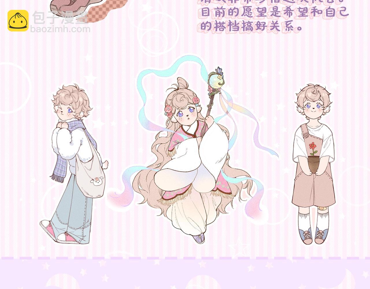 流年盞 - 新作來啦 - 1