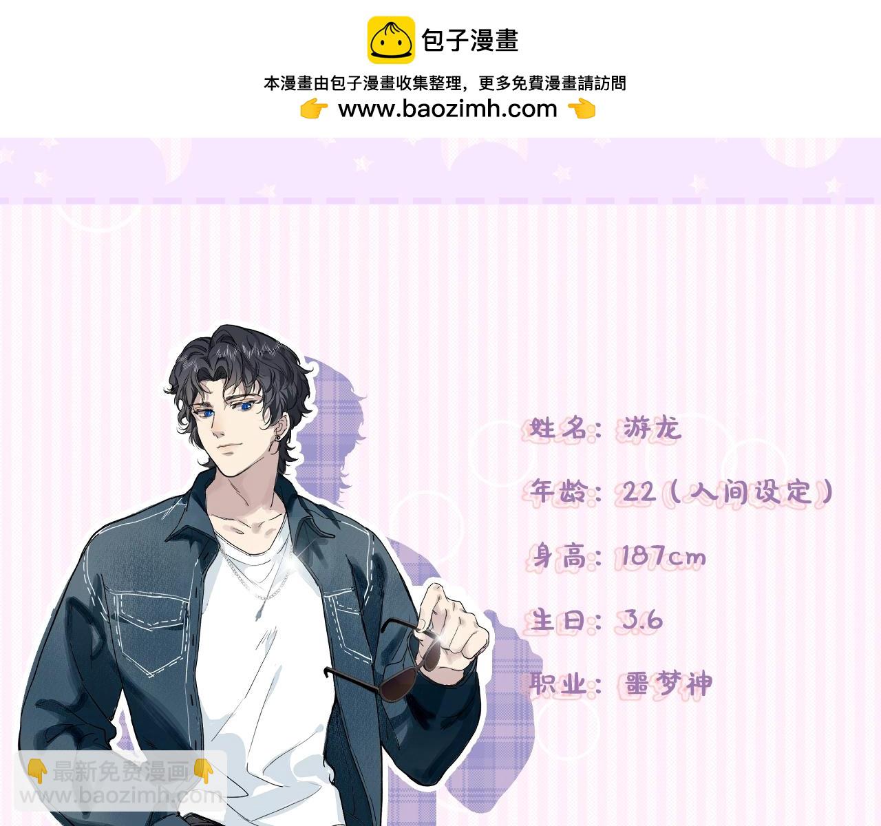 流年盞 - 新作來啦 - 2
