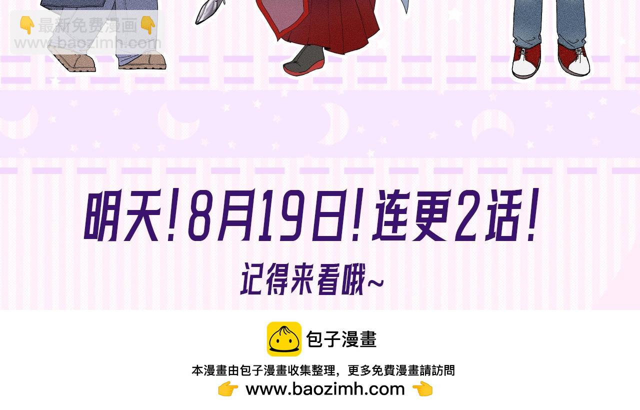 流年盞 - 新作來啦 - 1