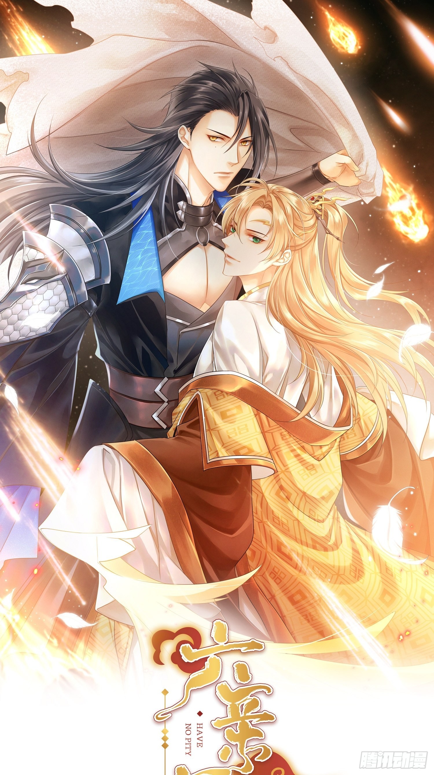 87-番外&middot;两只君-第102话