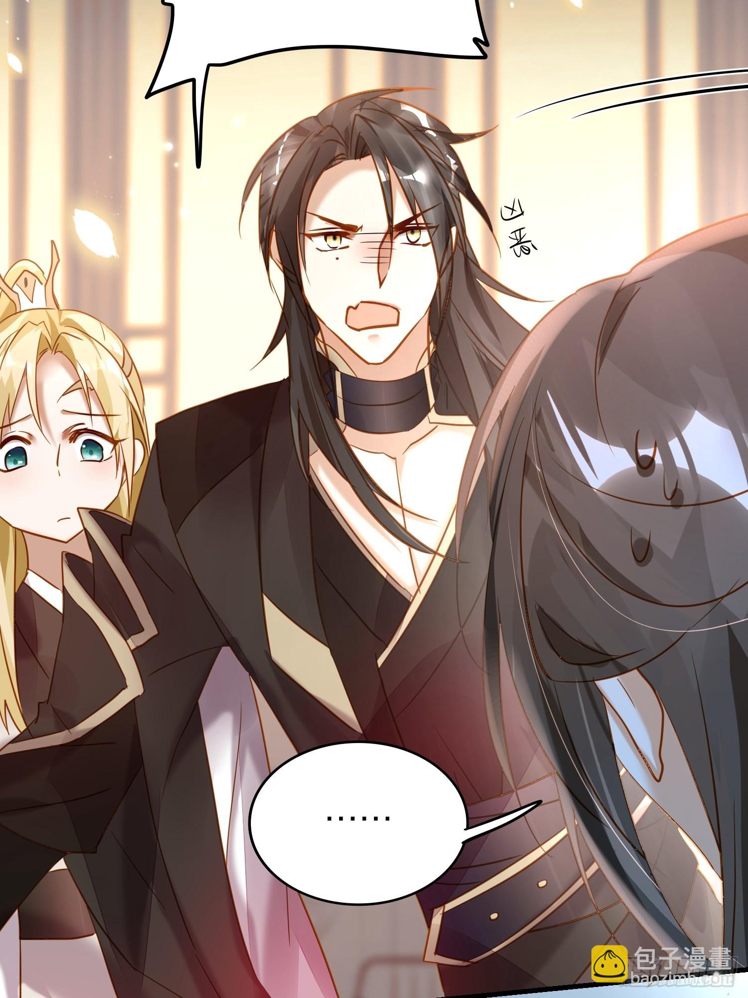 87-番外&middot;两只君-第102话