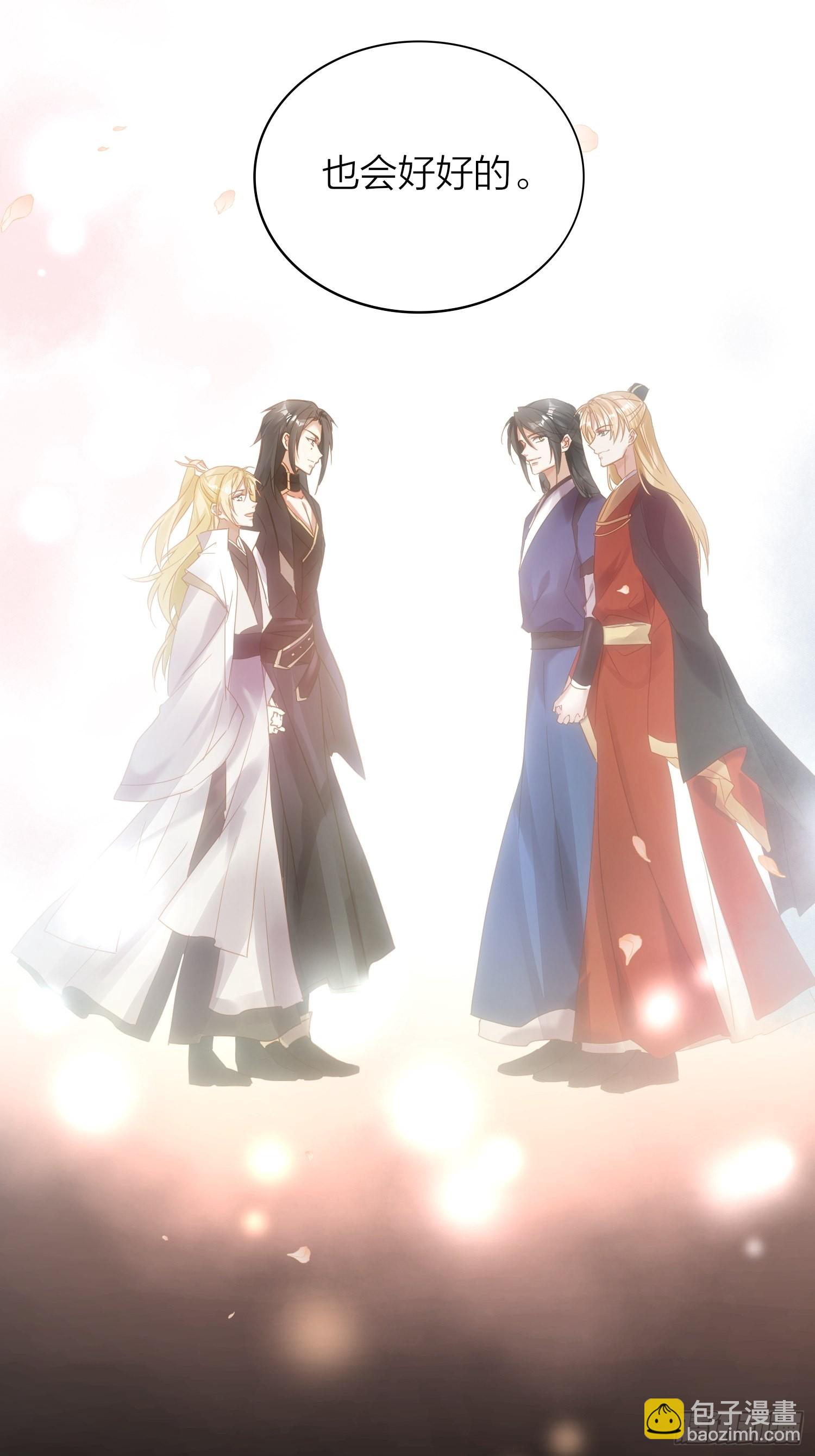 87-番外&middot;两只君-第102话