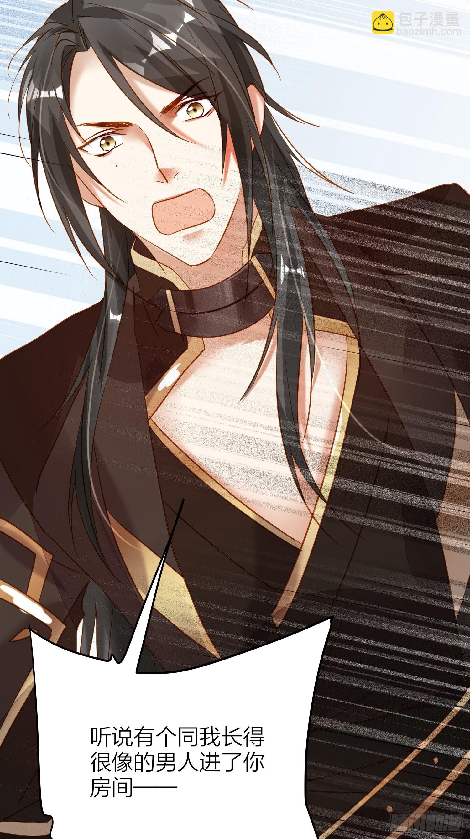 87-番外&middot;两只君-第102话