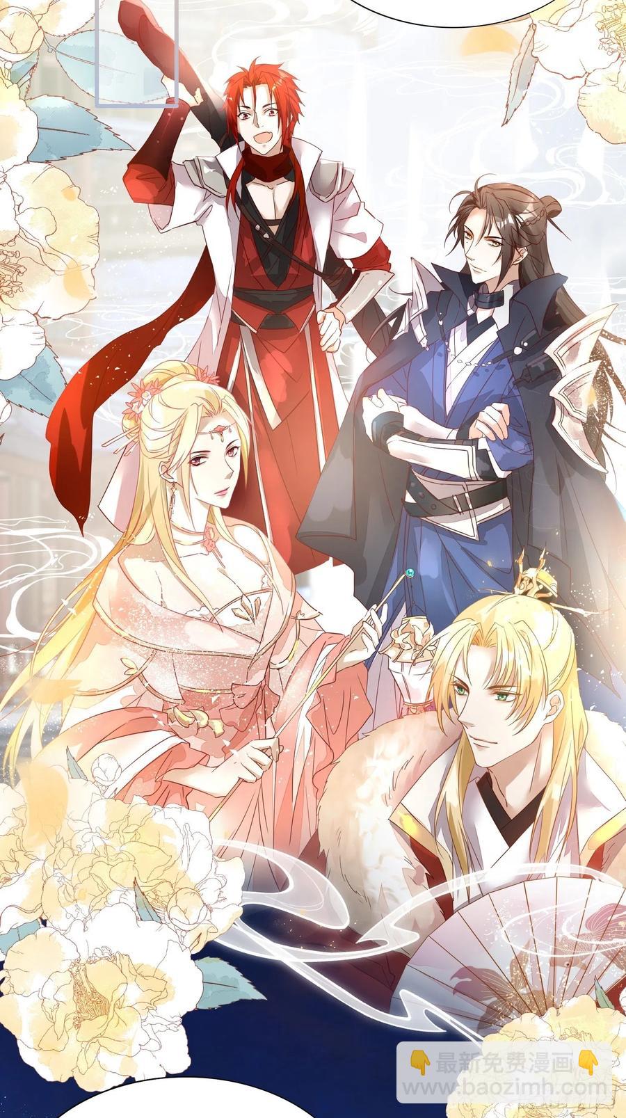 51-前世的记忆-第60话