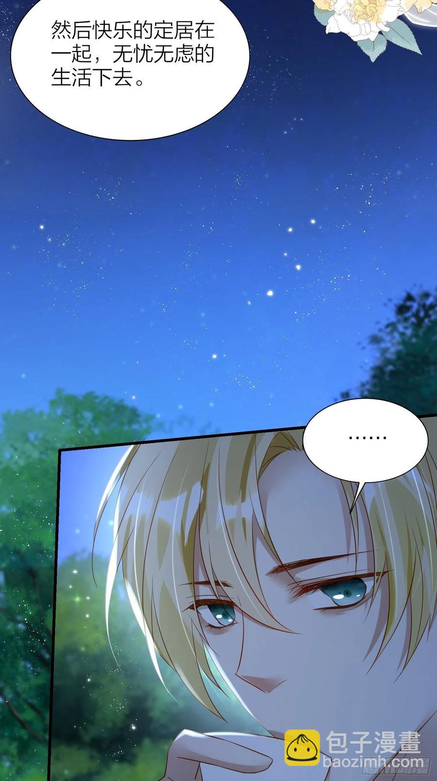 51-前世的记忆-第60话