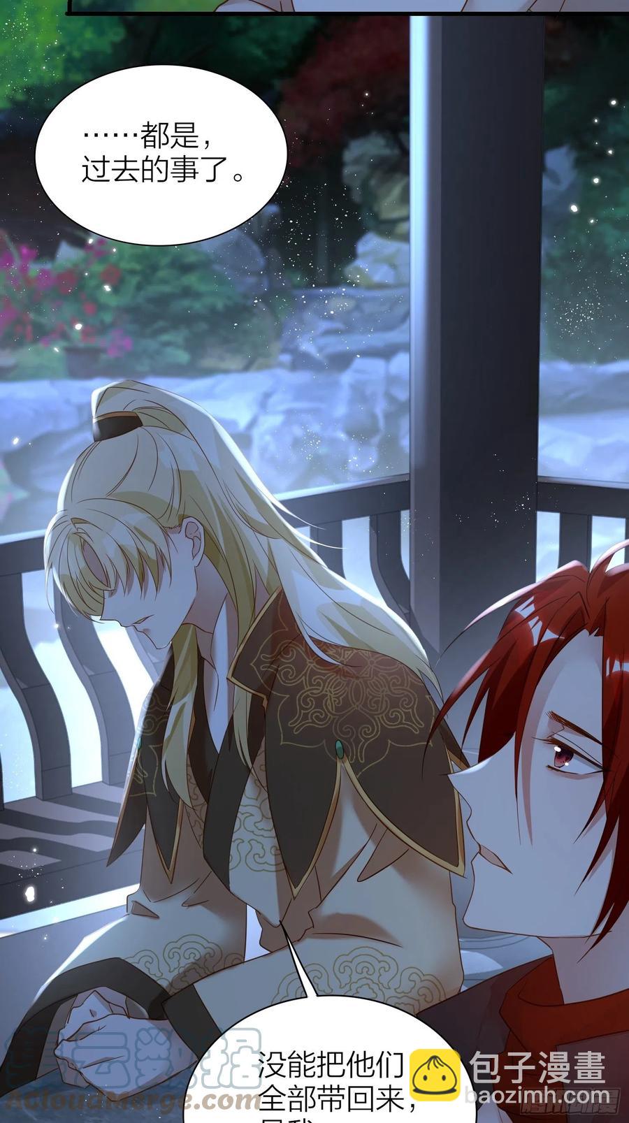 51-前世的记忆-第60话