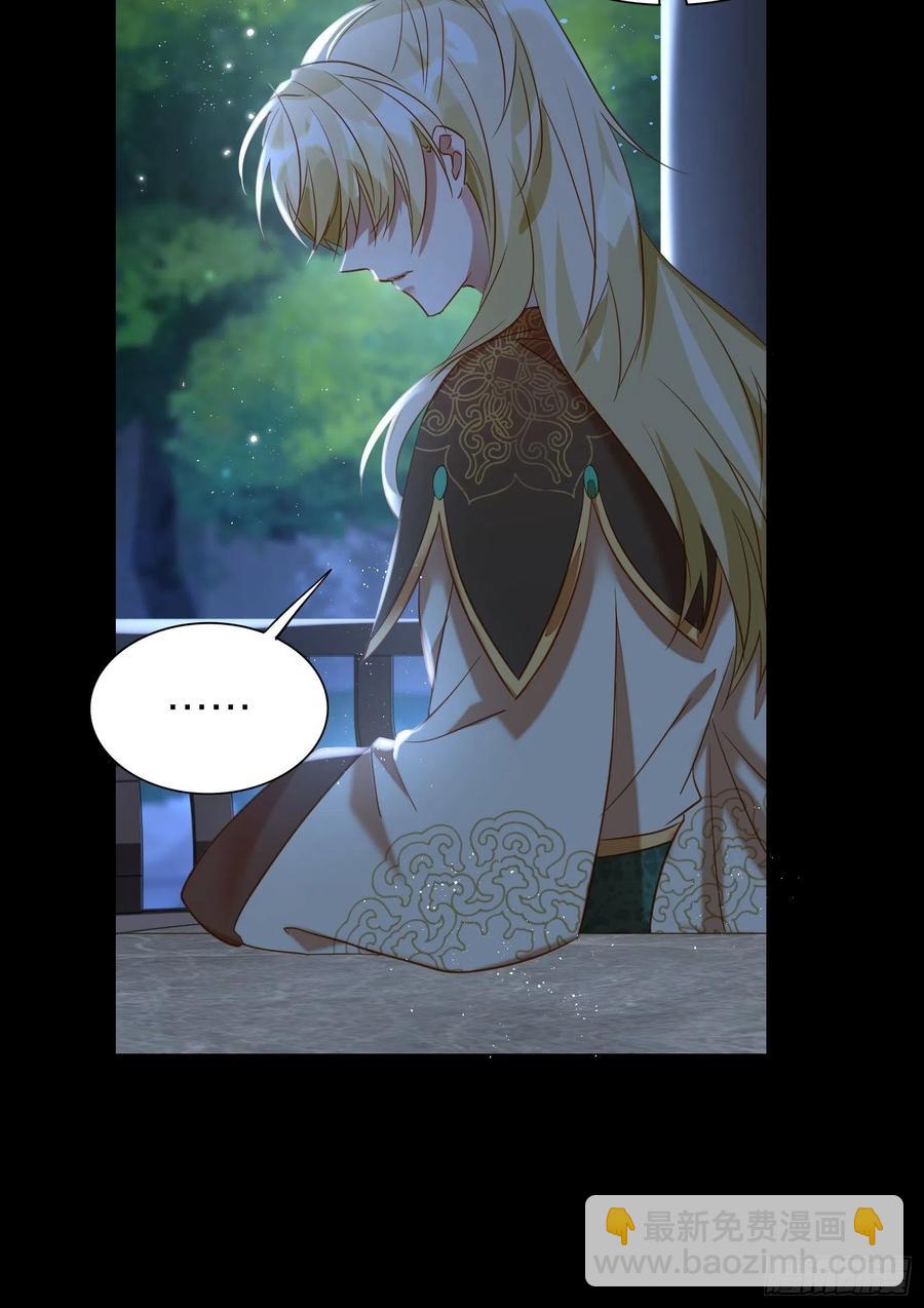 51-前世的记忆-第60话