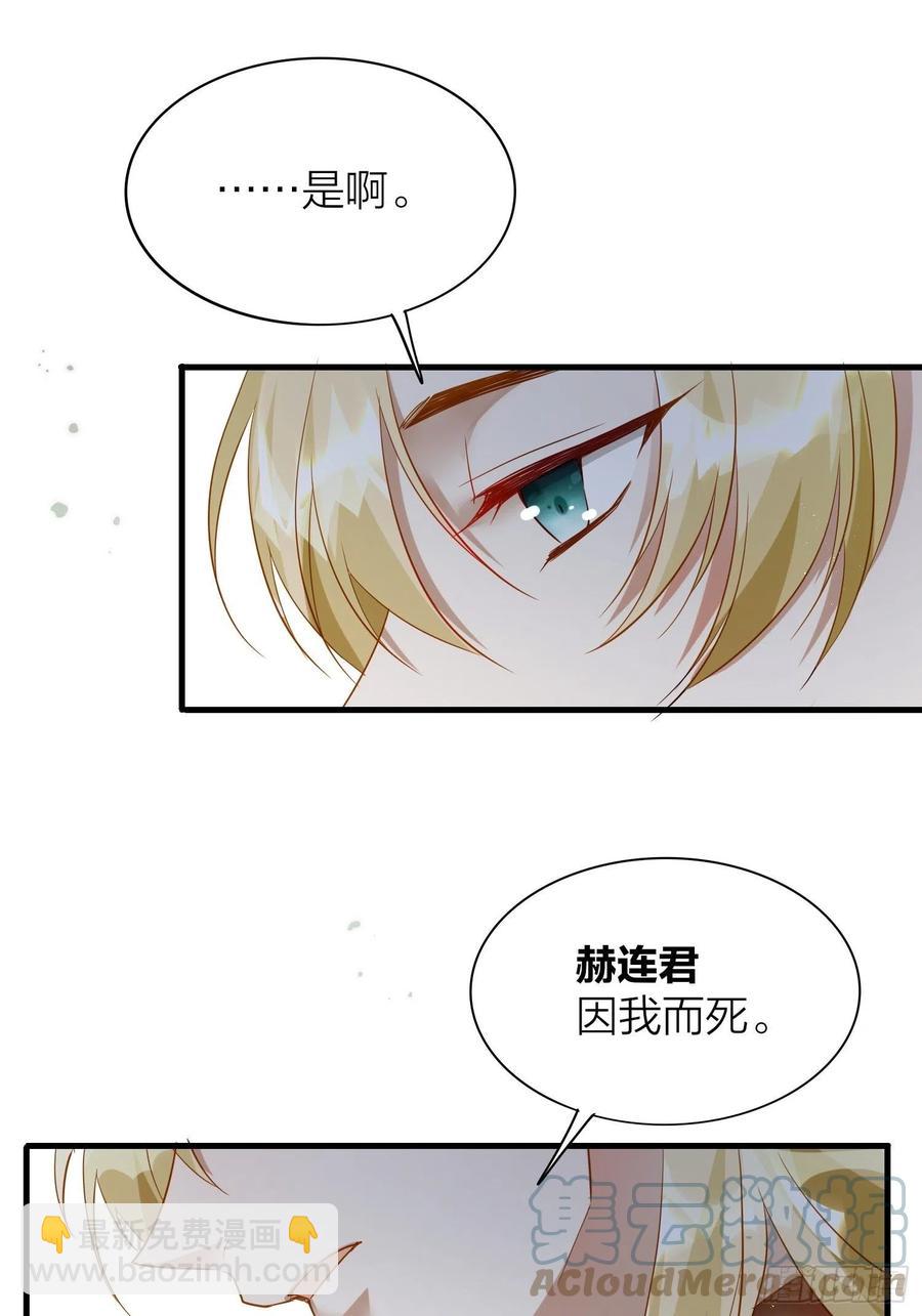 51-前世的记忆-第60话