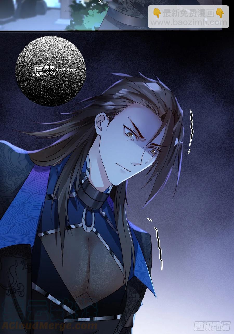 51-前世的记忆-第60话