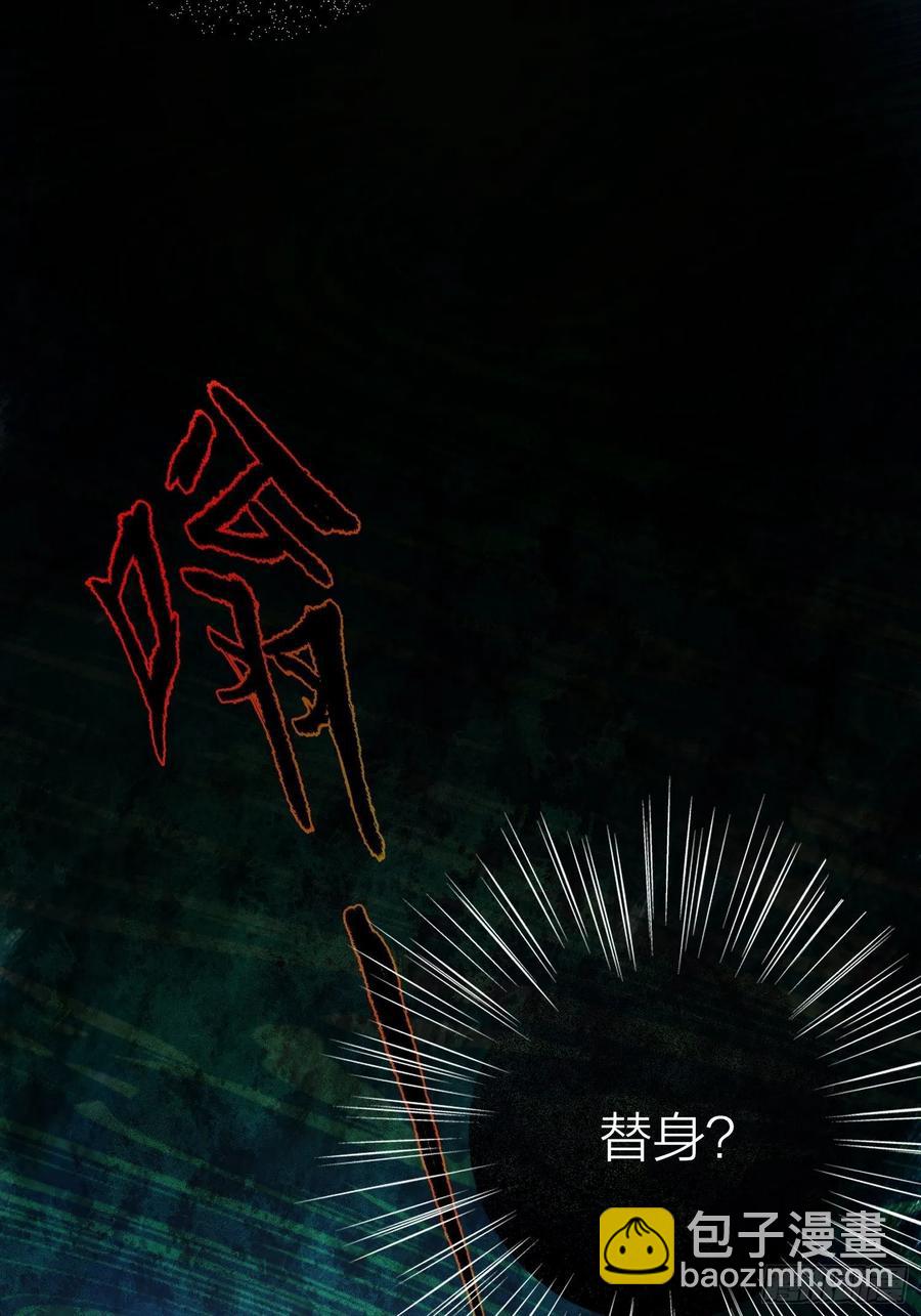 51-前世的记忆-第60话