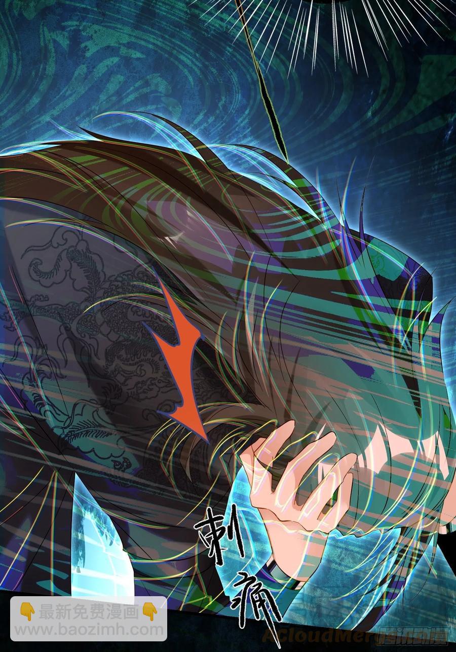 51-前世的记忆-第60话