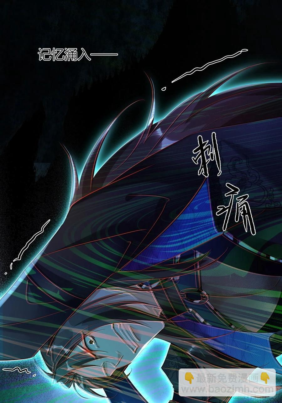 51-前世的记忆-第60话