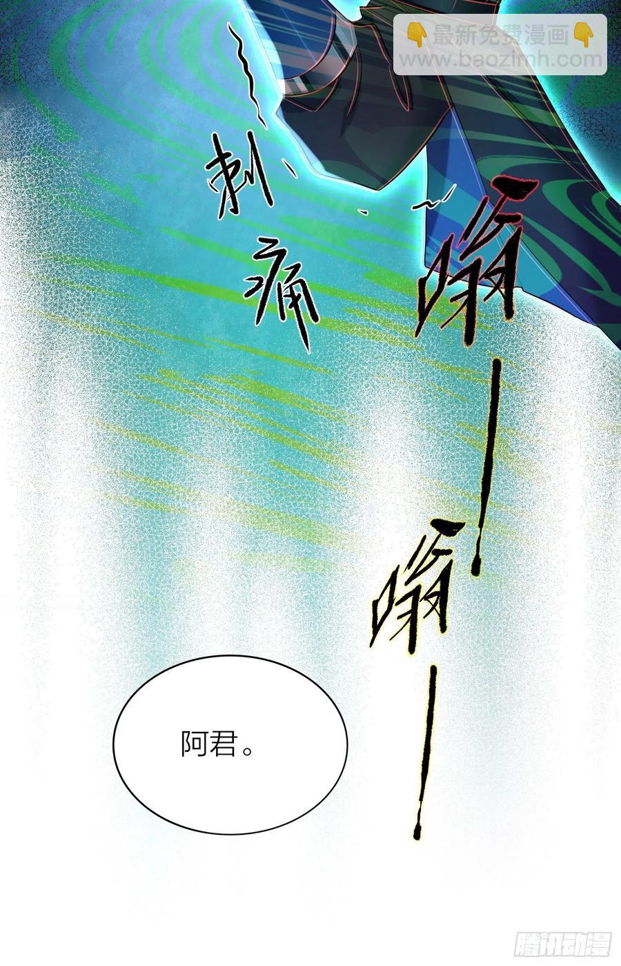 51-前世的记忆-第60话