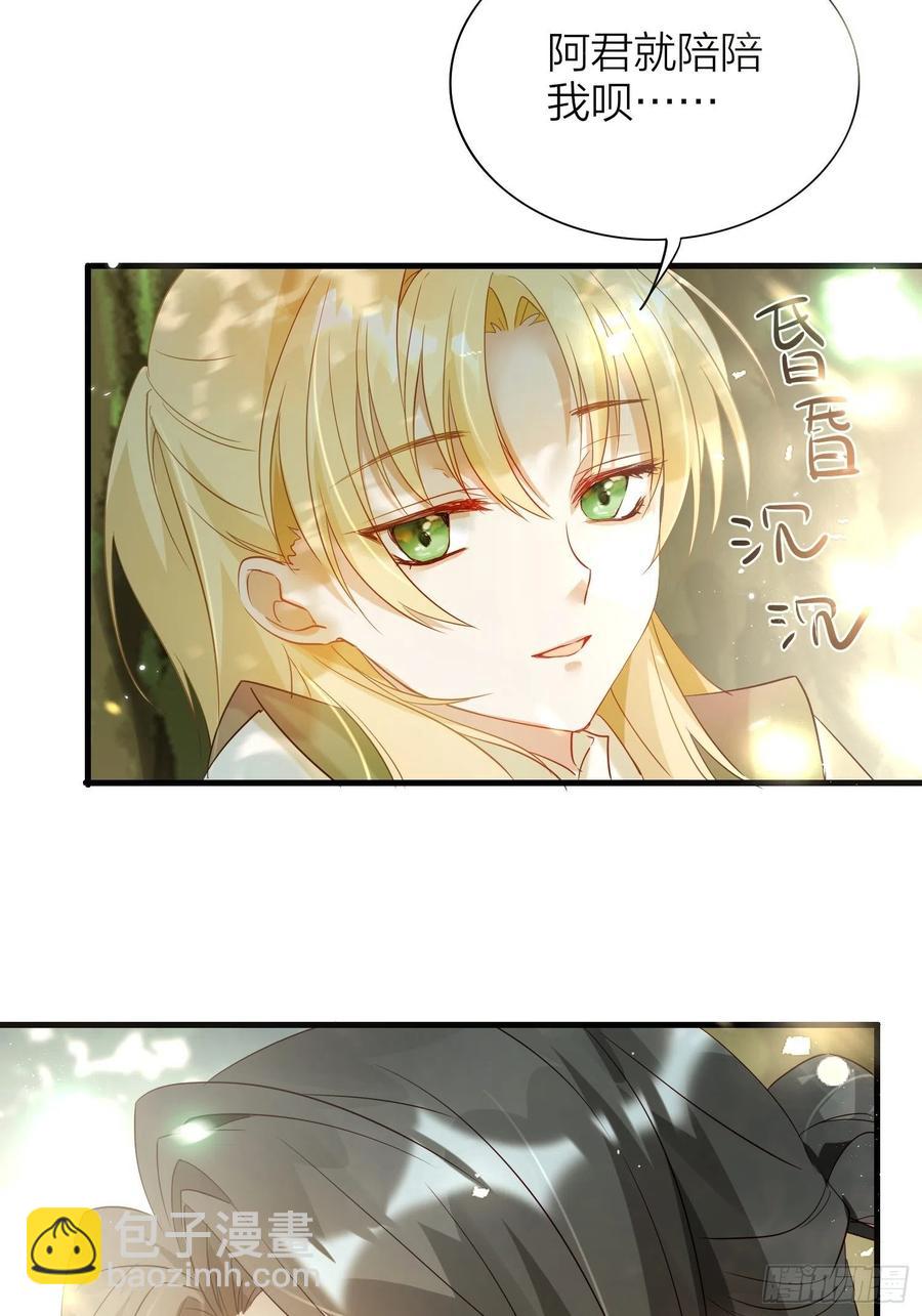 51-前世的记忆-第60话