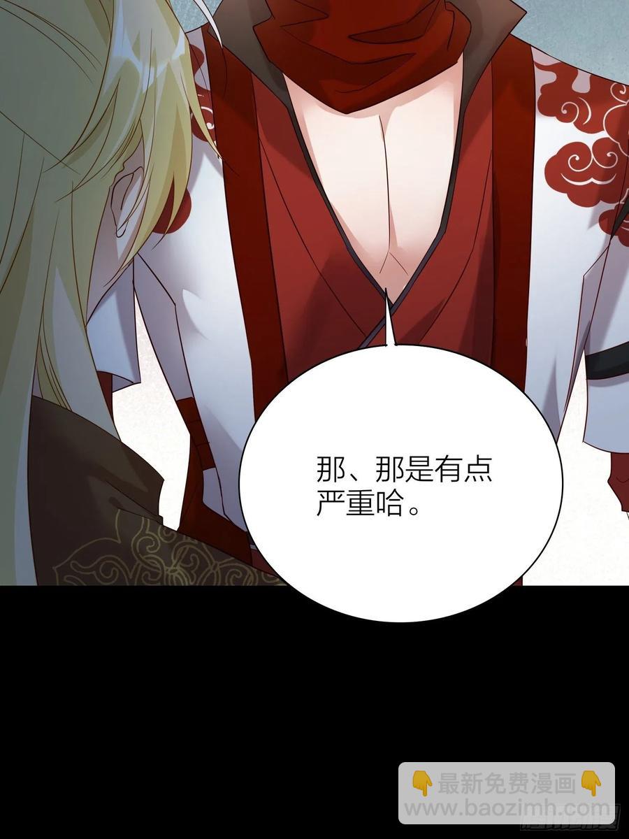 51-前世的记忆-第60话