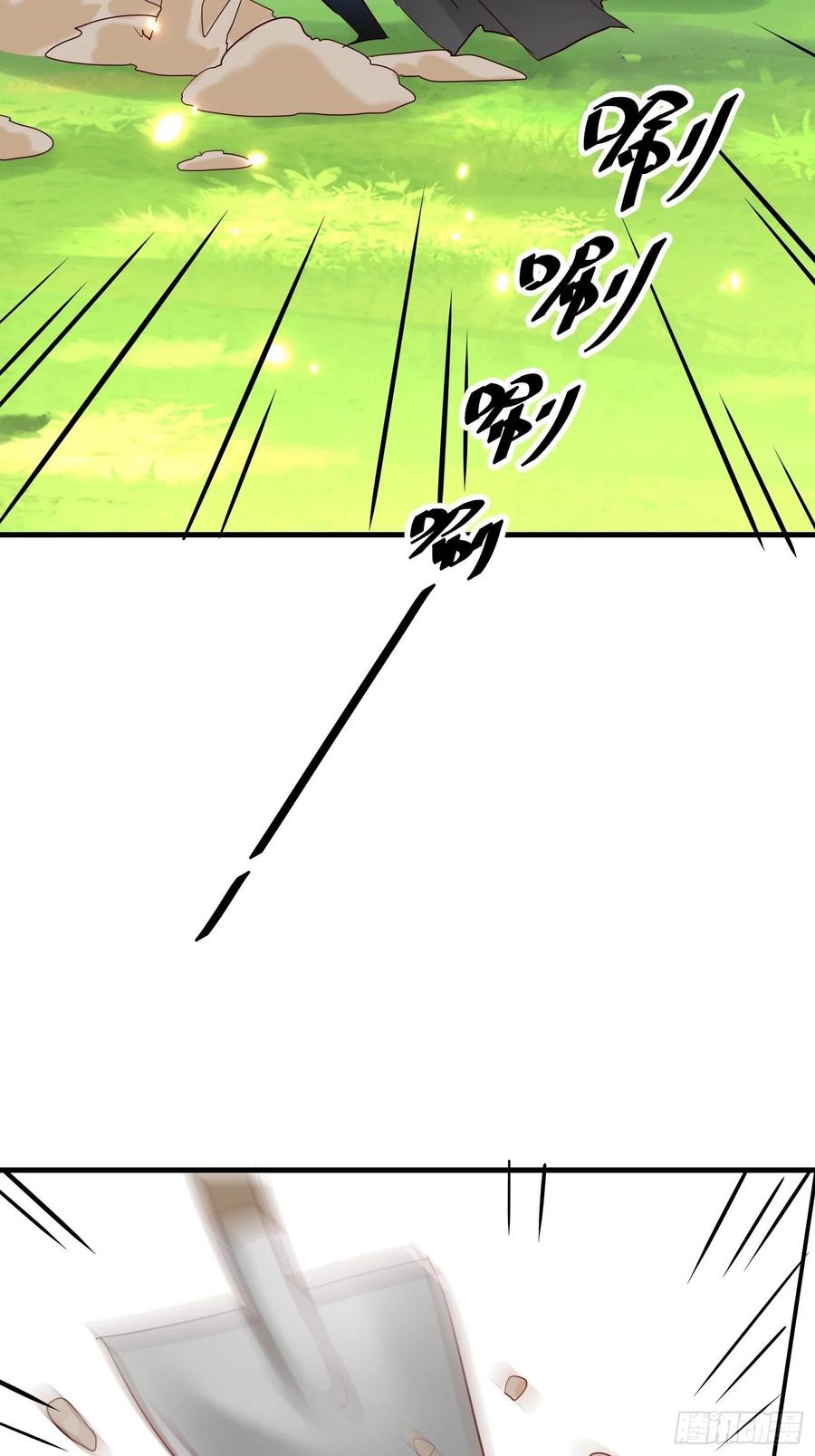 59-不能说的秘密-第68话