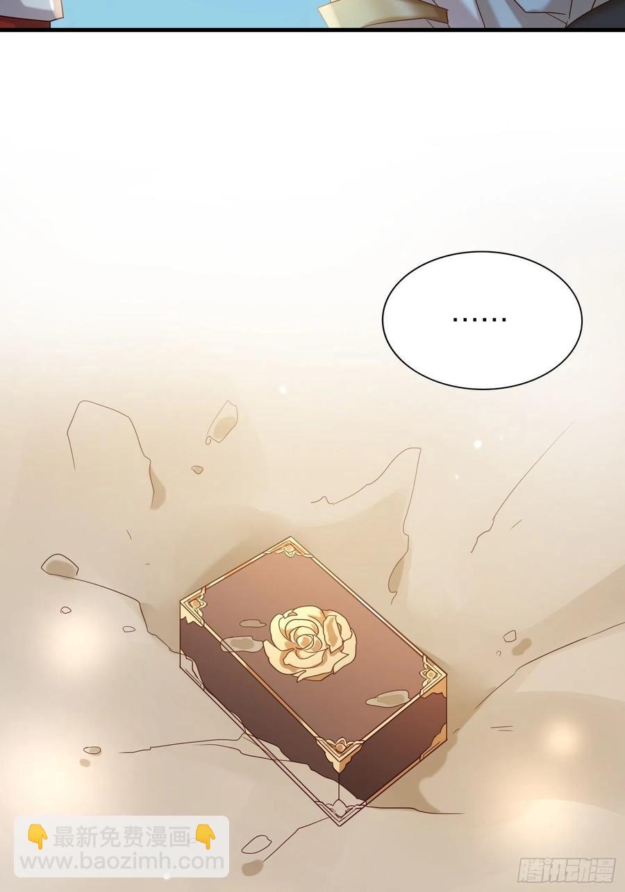 59-不能说的秘密-第68话