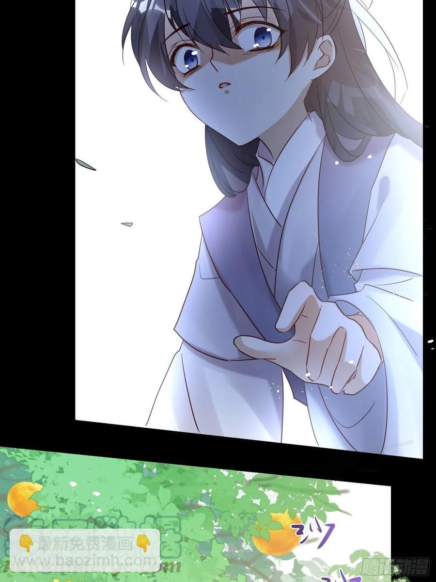六親不認 - 62-微小的“復仇” - 3