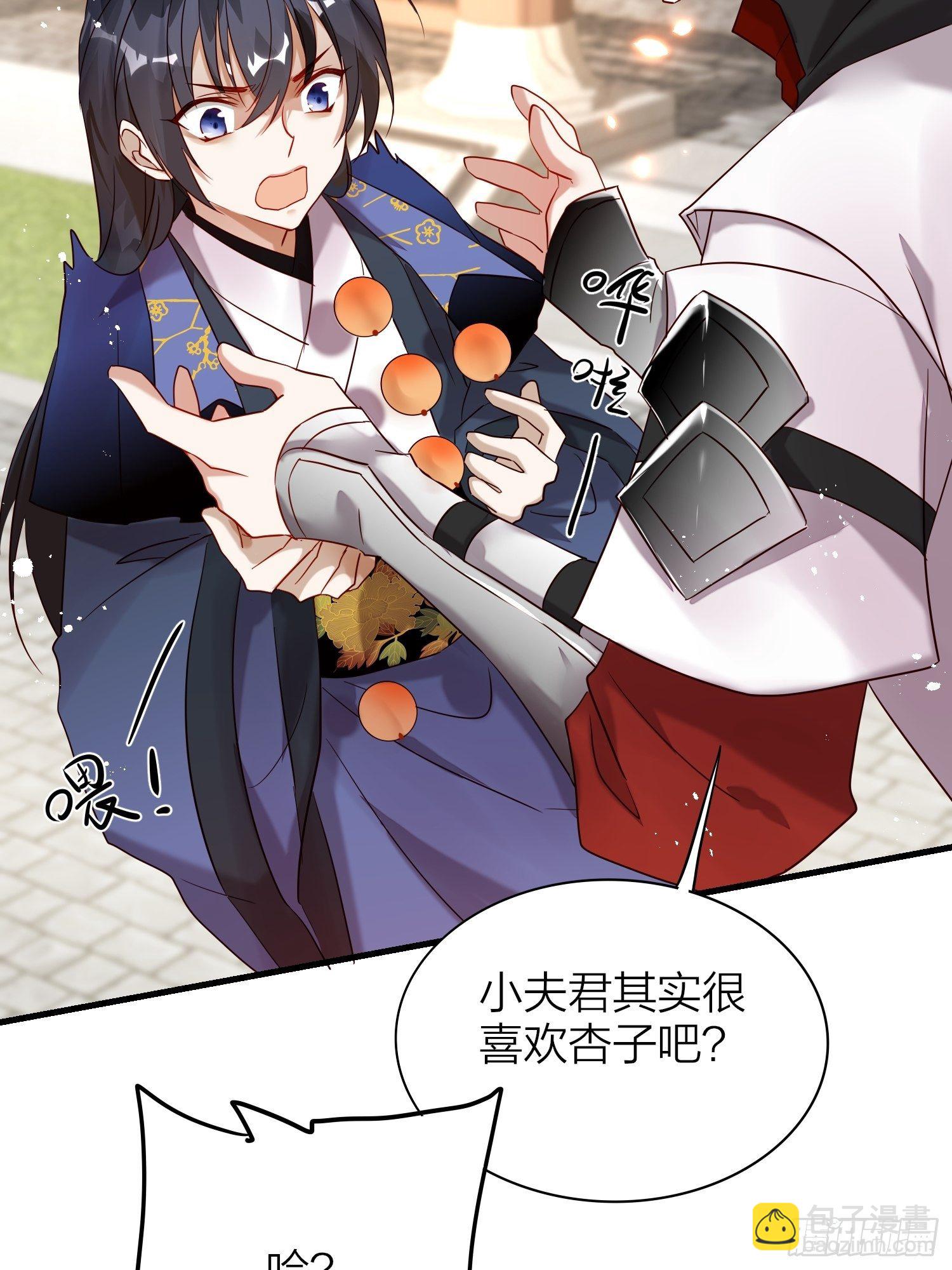 64-还说什么喜欢我（撒娇？）-第74话