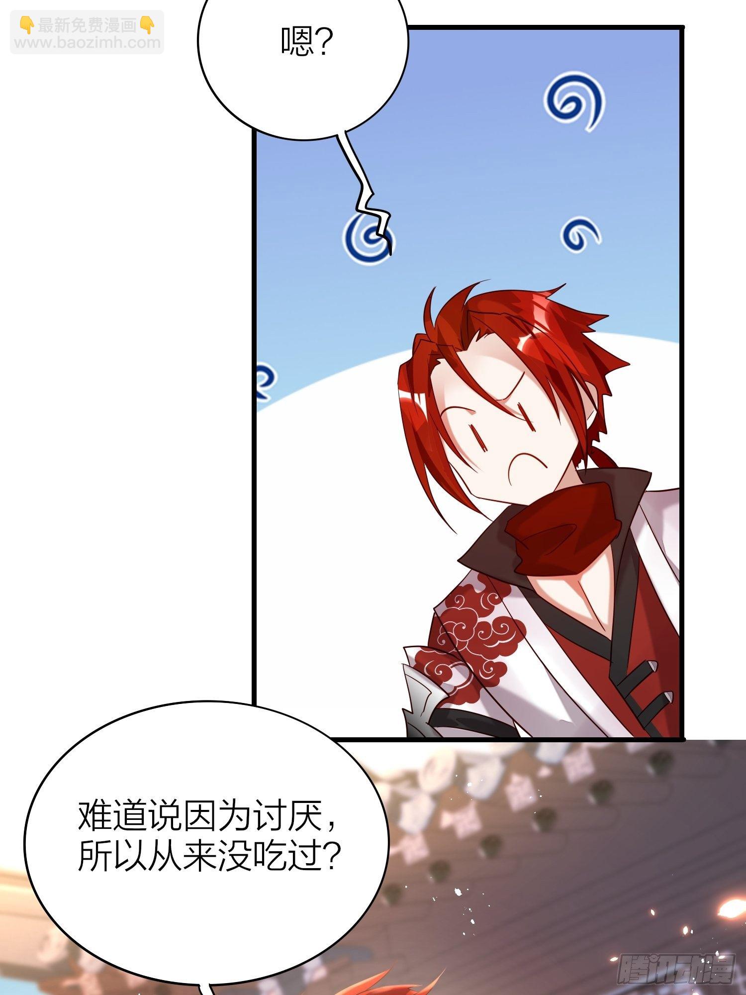 64-还说什么喜欢我（撒娇？）-第74话