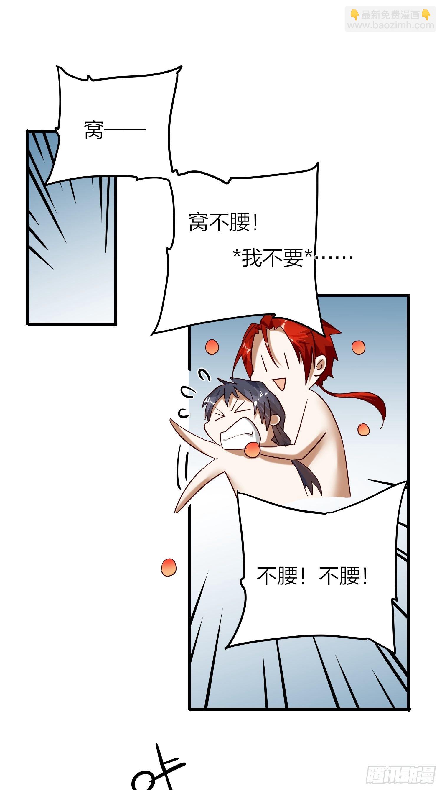 64-还说什么喜欢我（撒娇？）-第74话