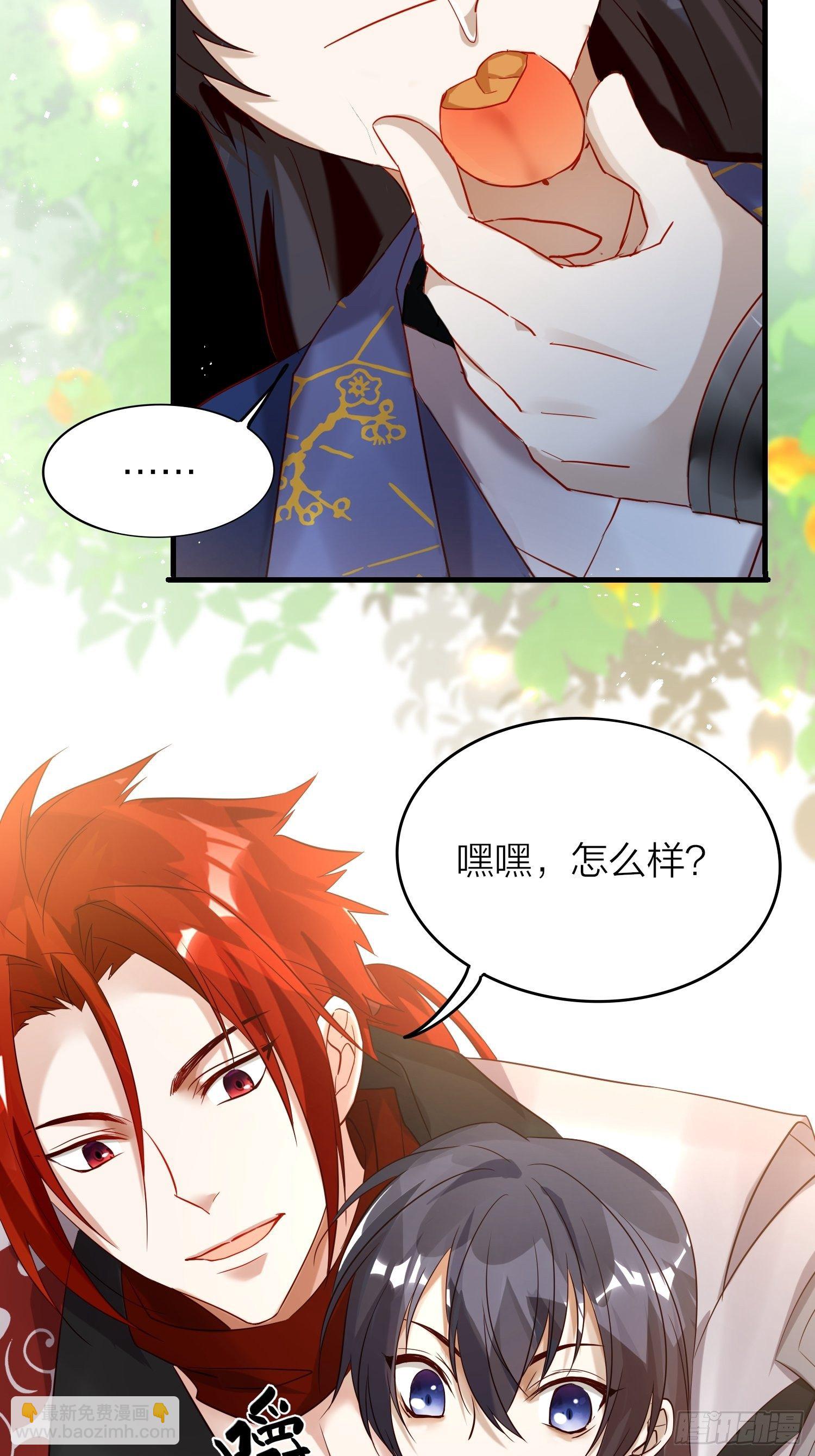 64-还说什么喜欢我（撒娇？）-第74话