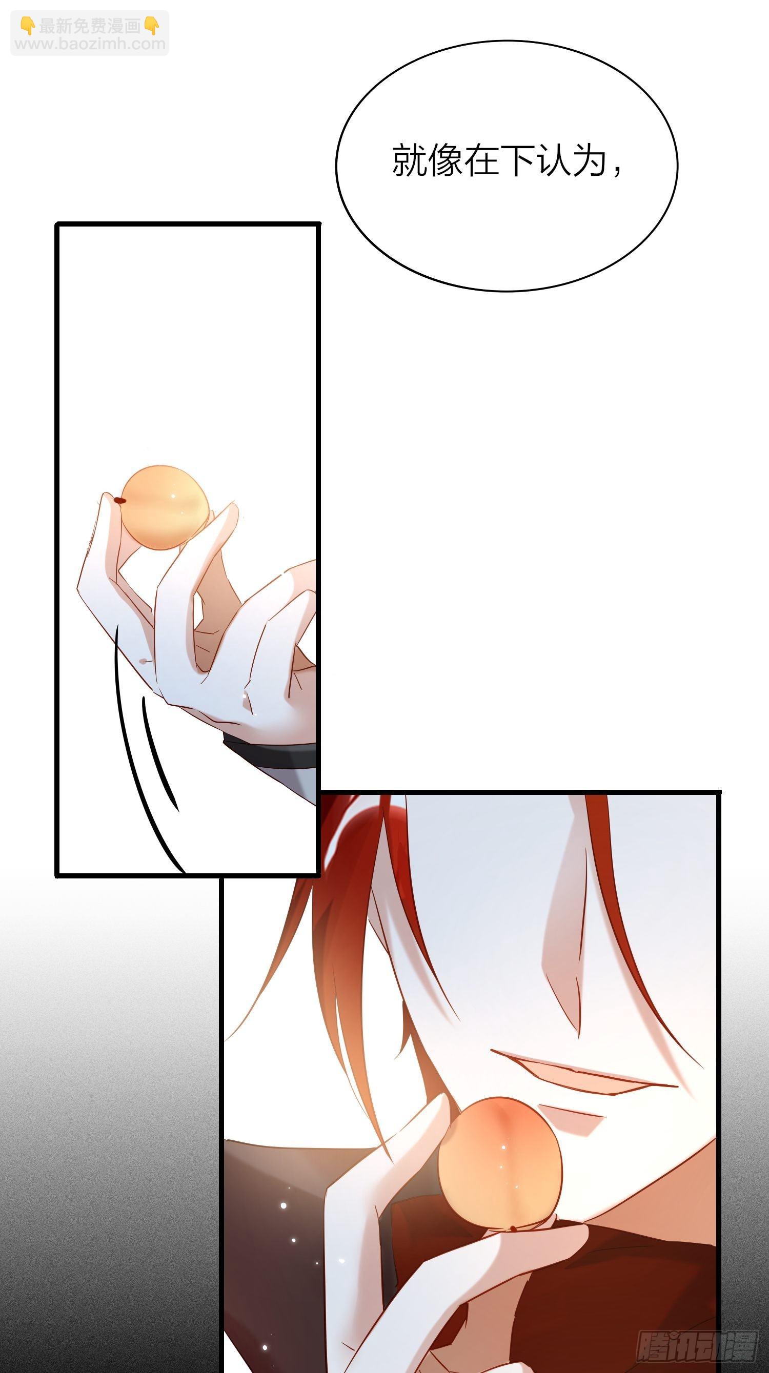 64-还说什么喜欢我（撒娇？）-第74话