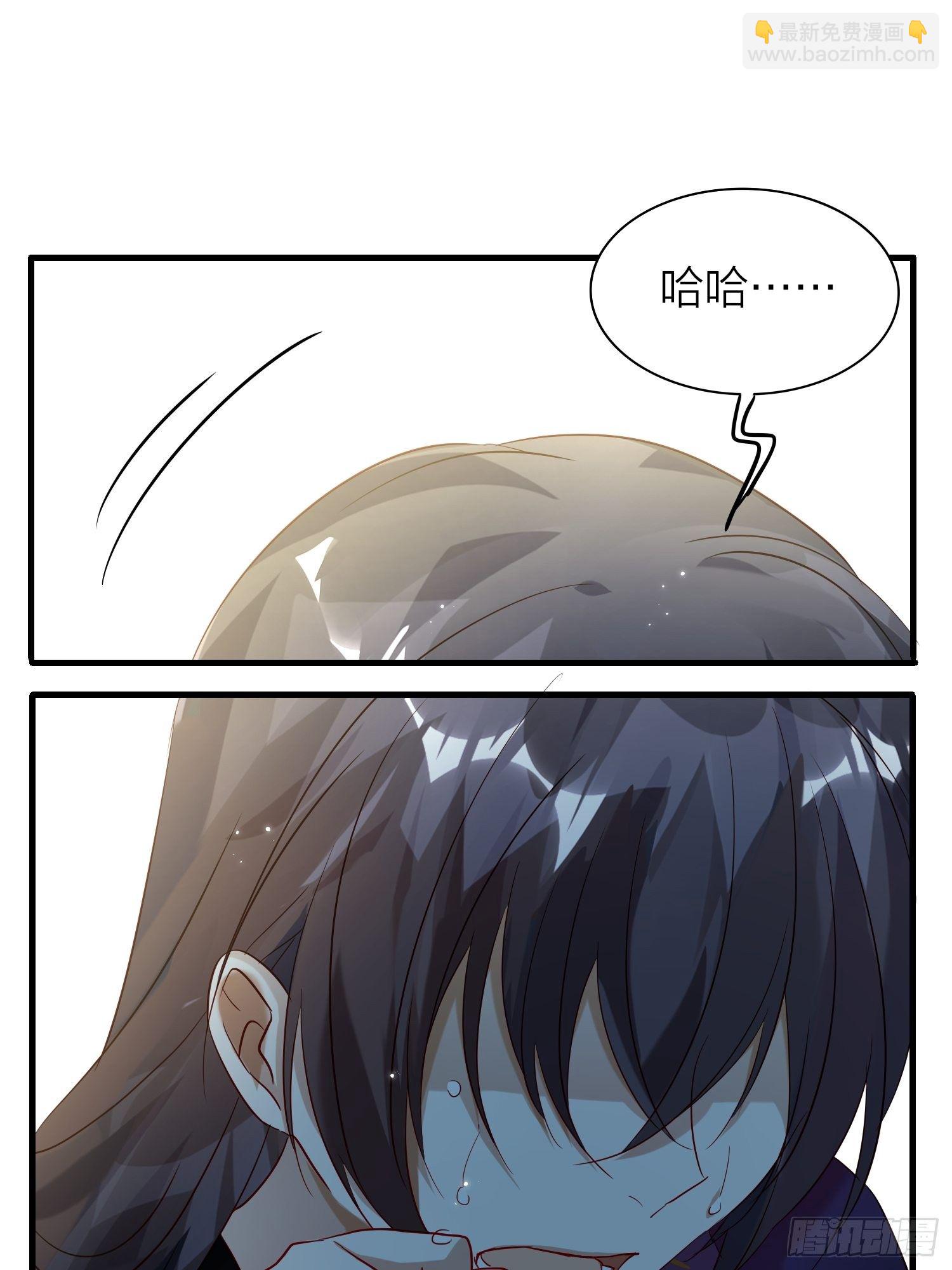 64-还说什么喜欢我（撒娇？）-第74话