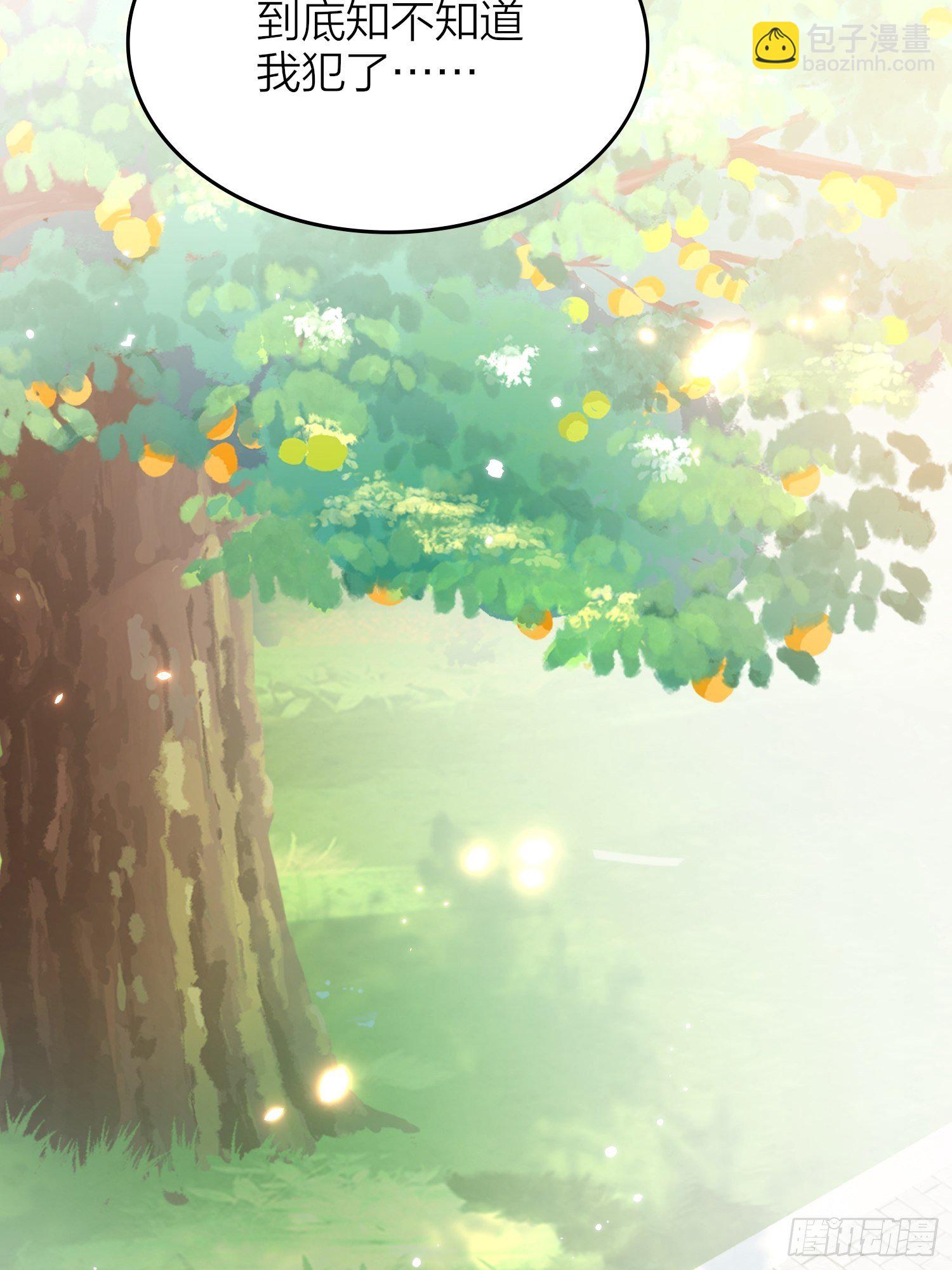 64-还说什么喜欢我（撒娇？）-第74话