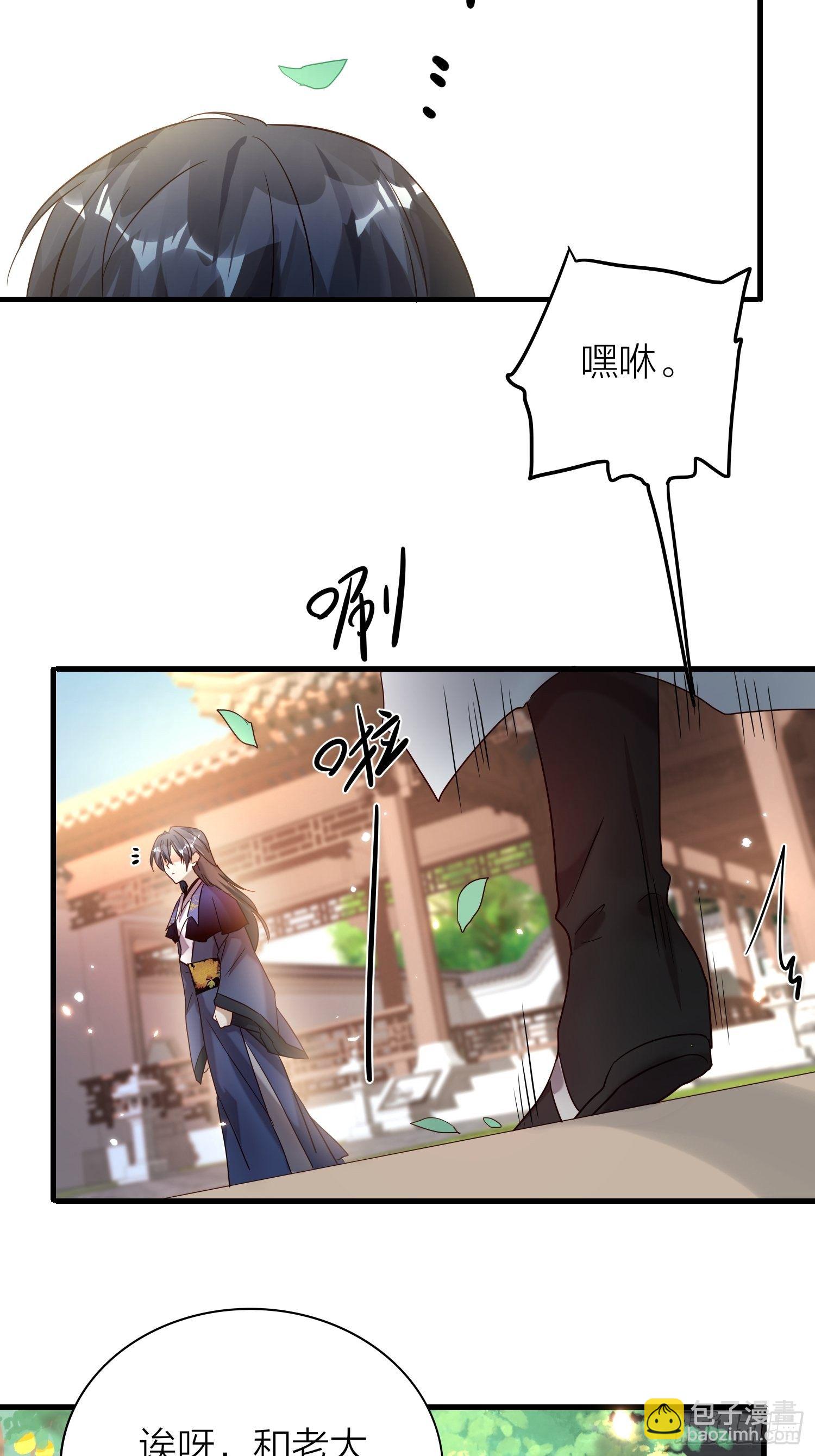 64-还说什么喜欢我（撒娇？）-第74话