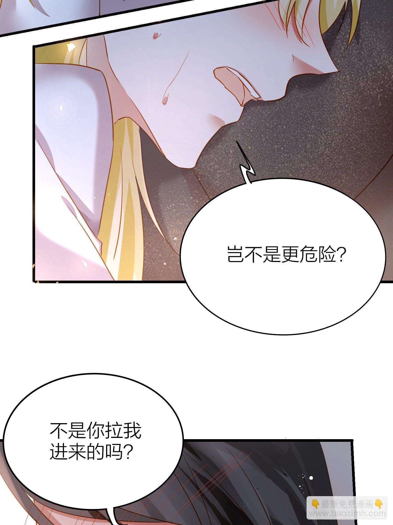 67-真的只是互帮互助(1/2)-第78话