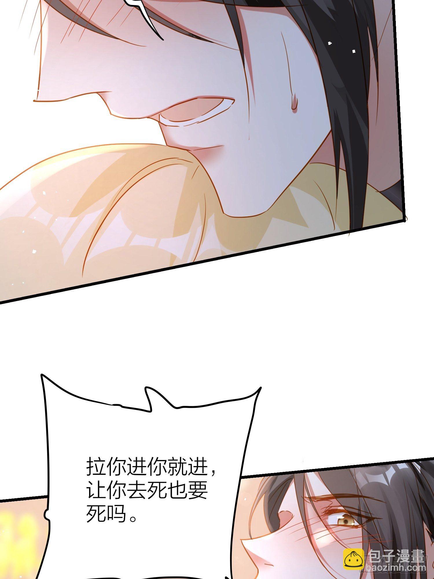 67-真的只是互帮互助(1/2)-第78话