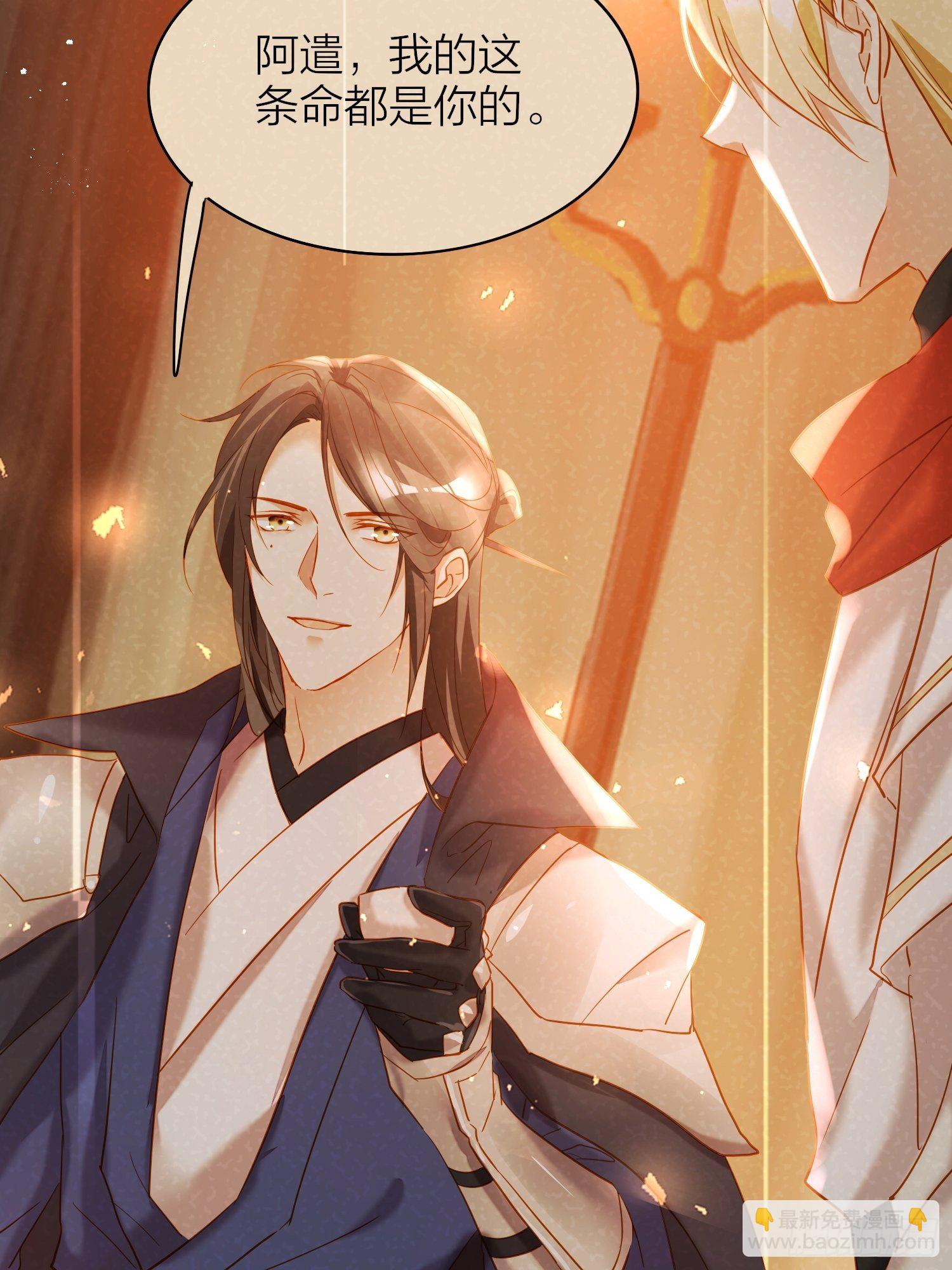 67-真的只是互帮互助(1/2)-第78话