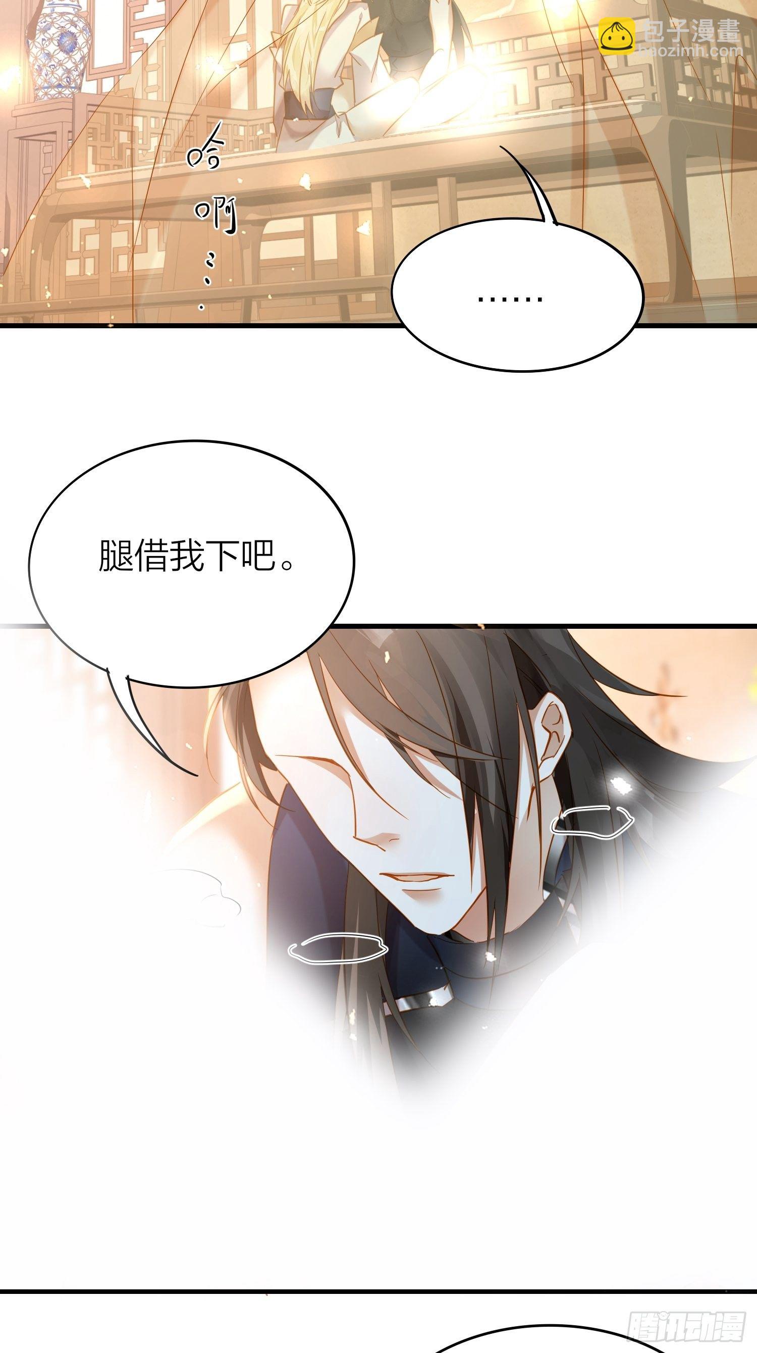 67-真的只是互帮互助(1/2)-第78话