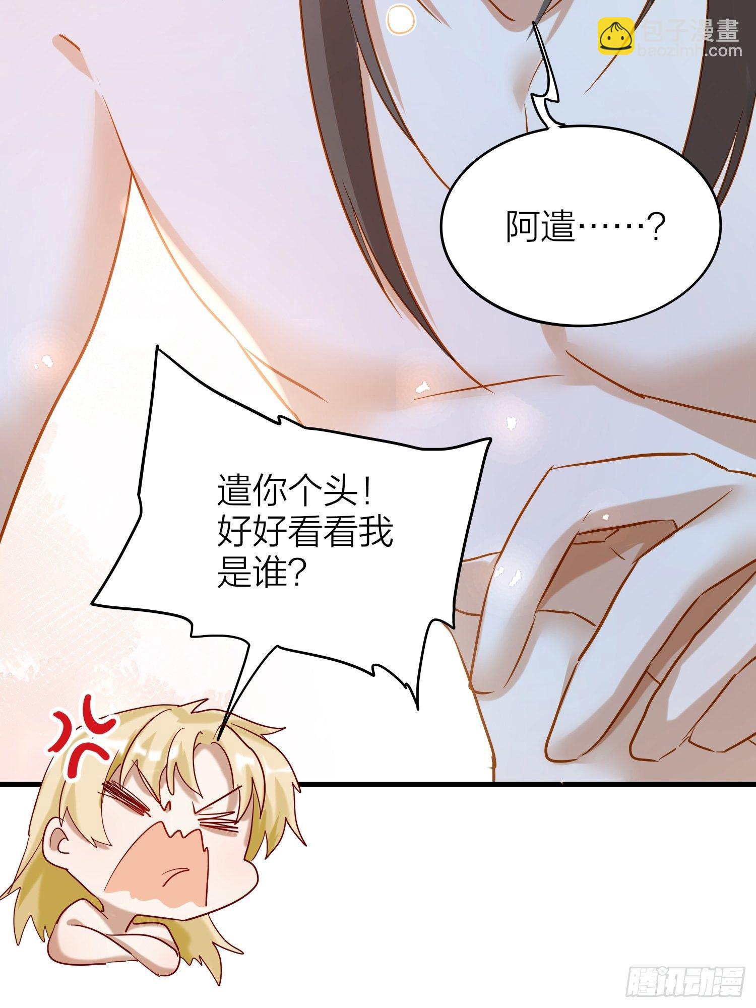 67-真的只是互帮互助(1/2)-第78话