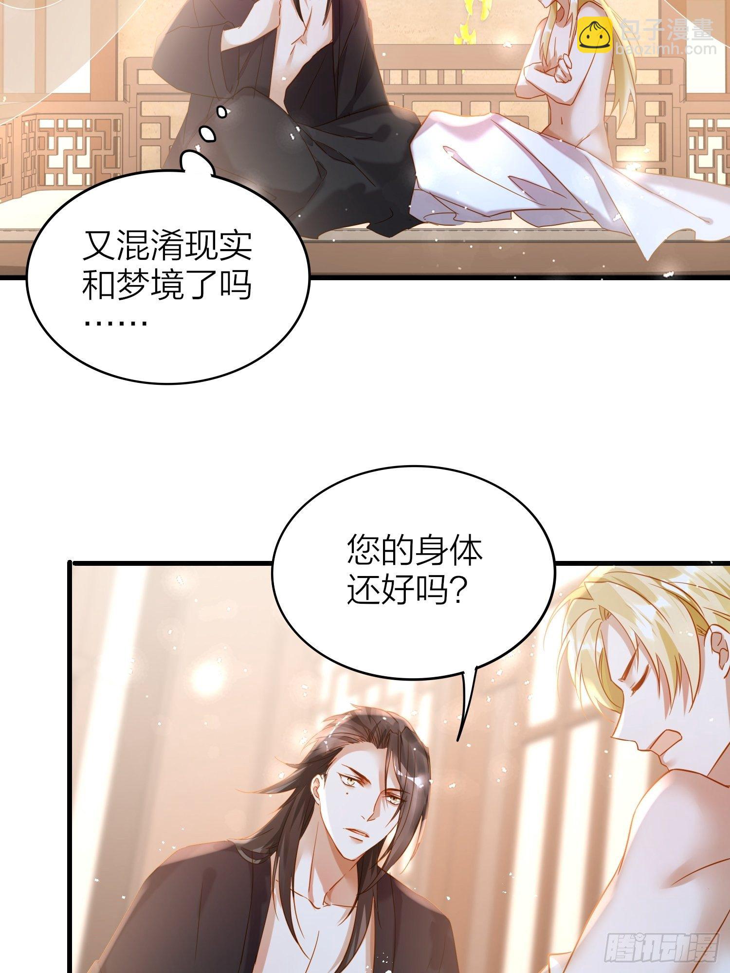 67-真的只是互帮互助(1/2)-第78话