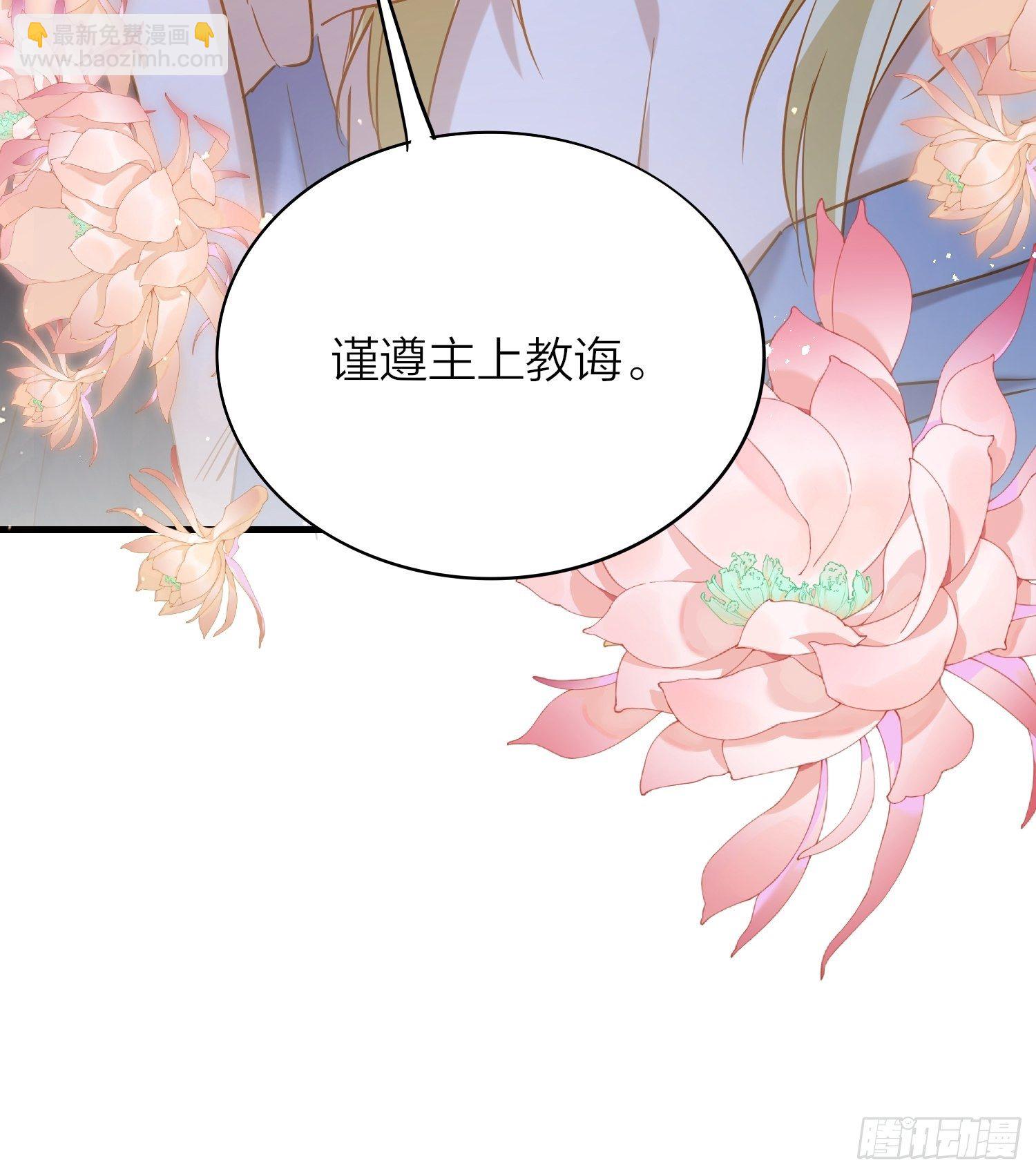 67-真的只是互帮互助(1/2)-第78话