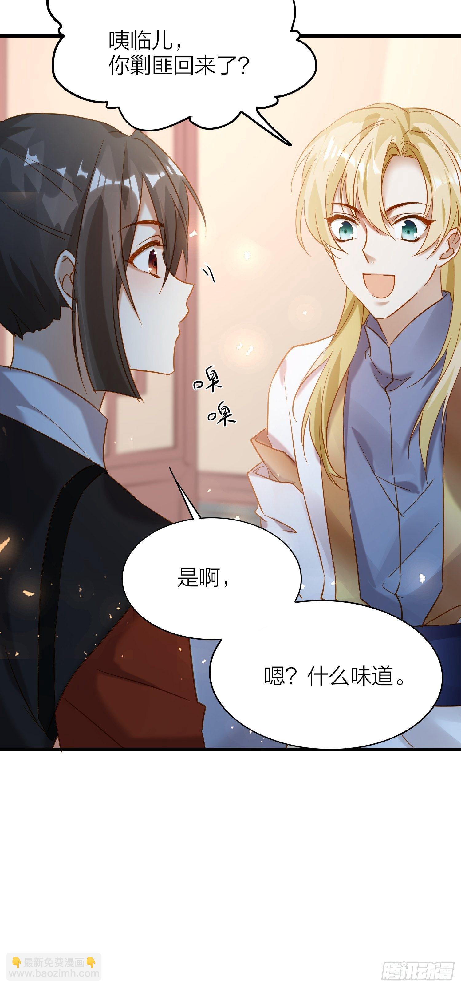 67-真的只是互帮互助(1/2)-第78话