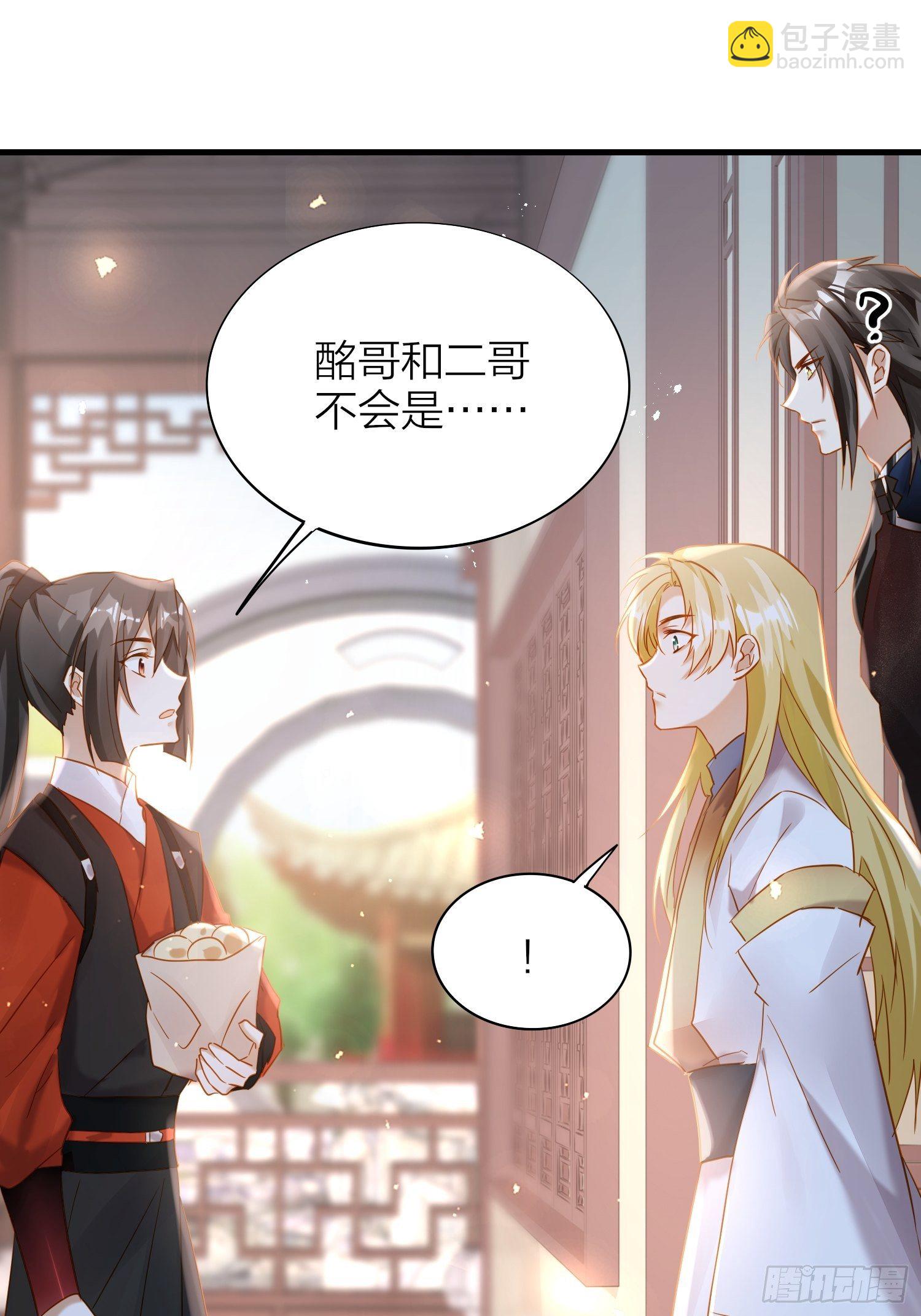 67-真的只是互帮互助(1/2)-第78话