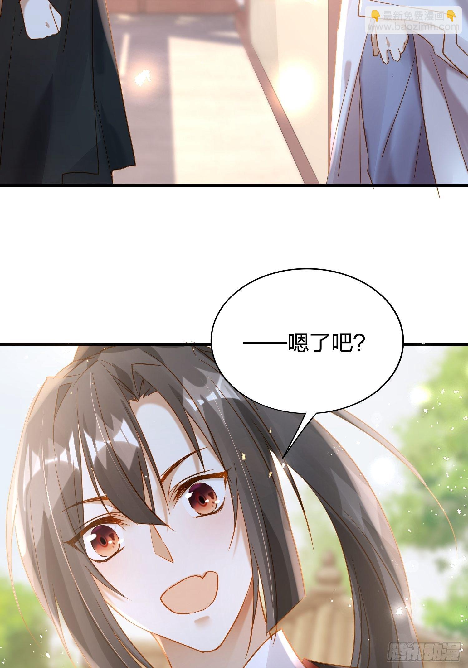 67-真的只是互帮互助(1/2)-第78话